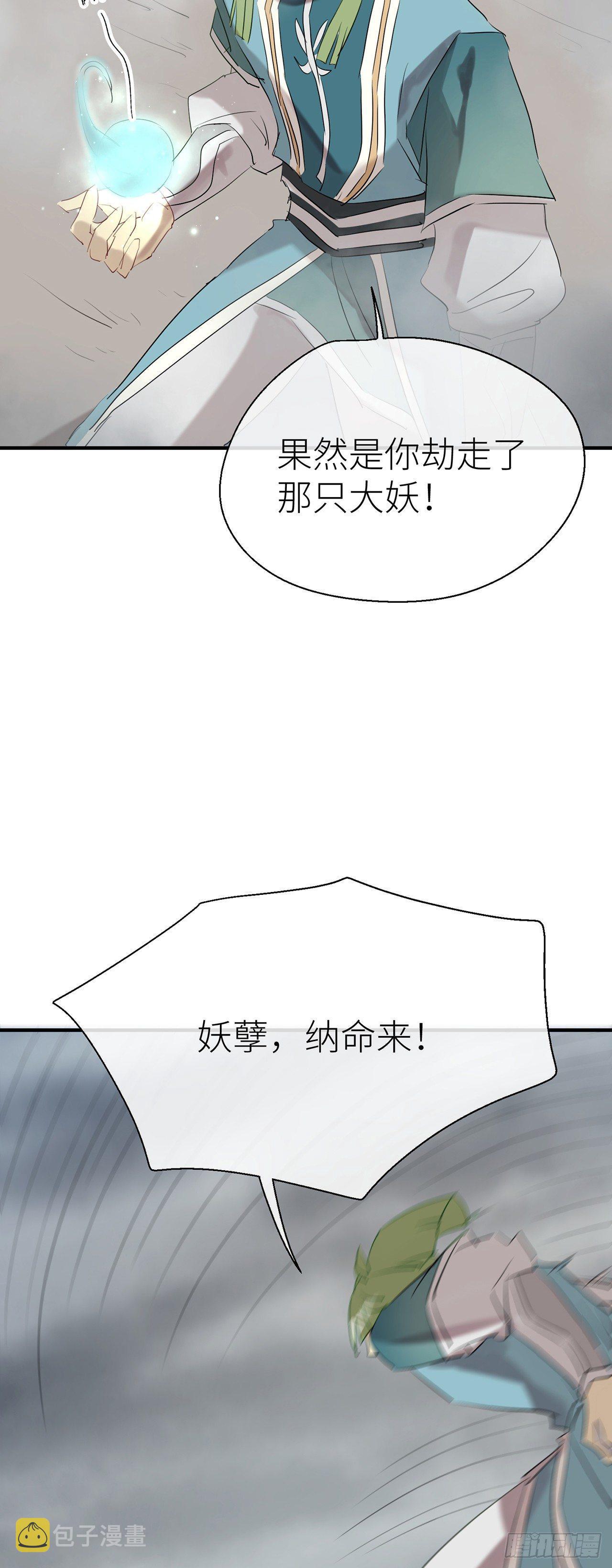 原来他就是你23