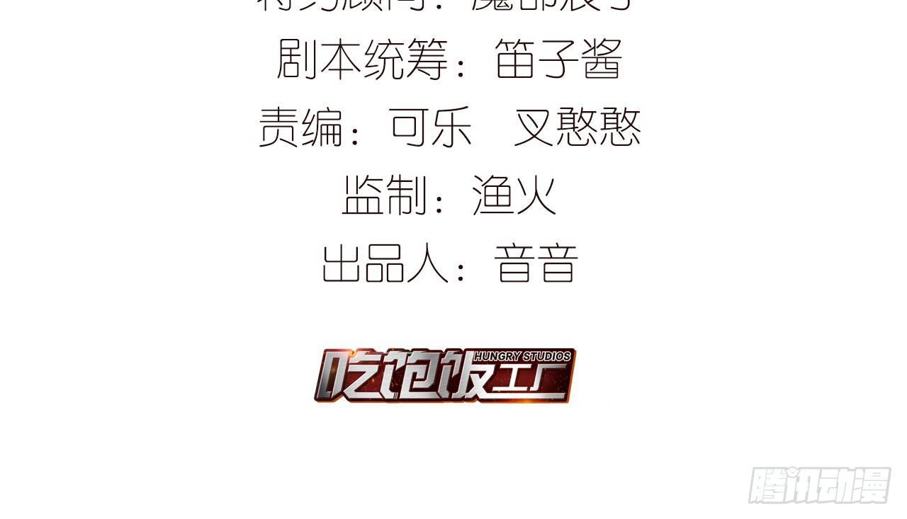 或许是天意4