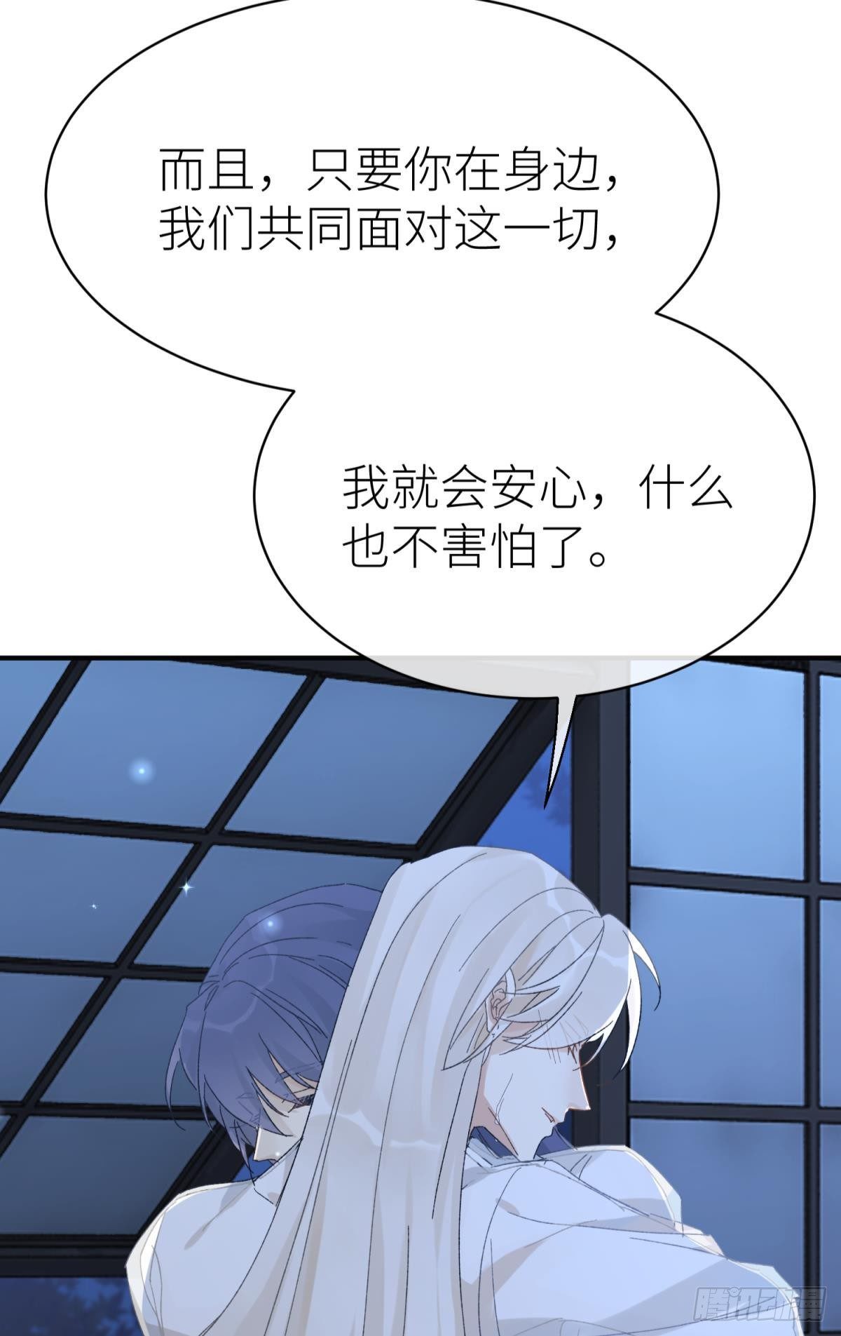 只要有你38