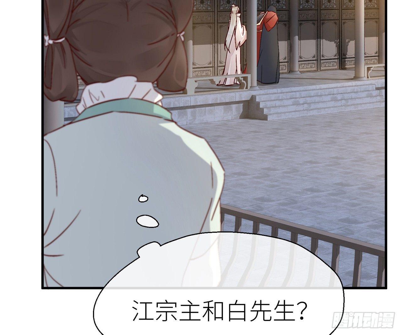 你没机会了46