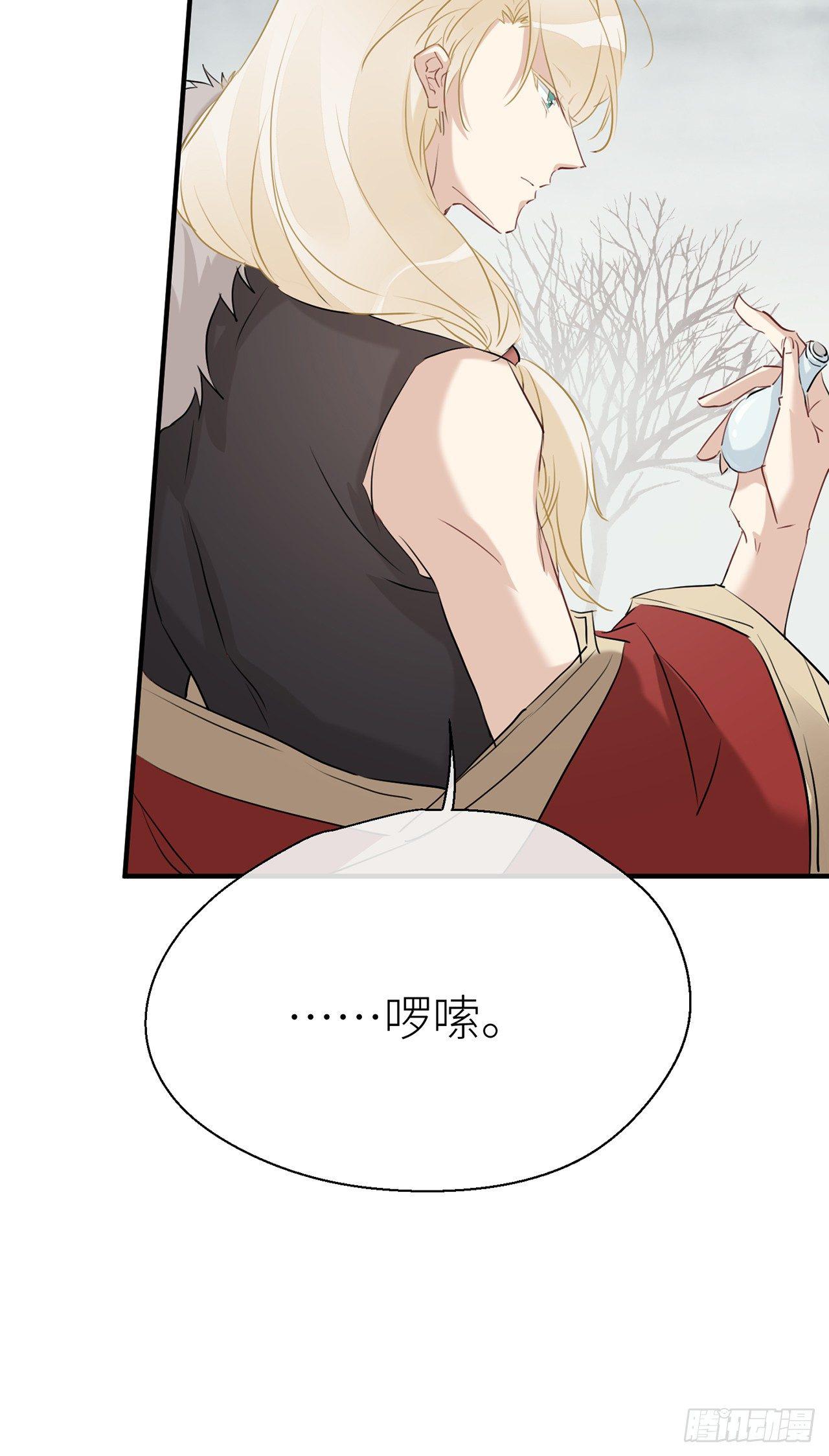 别把自己的心搭进去了28