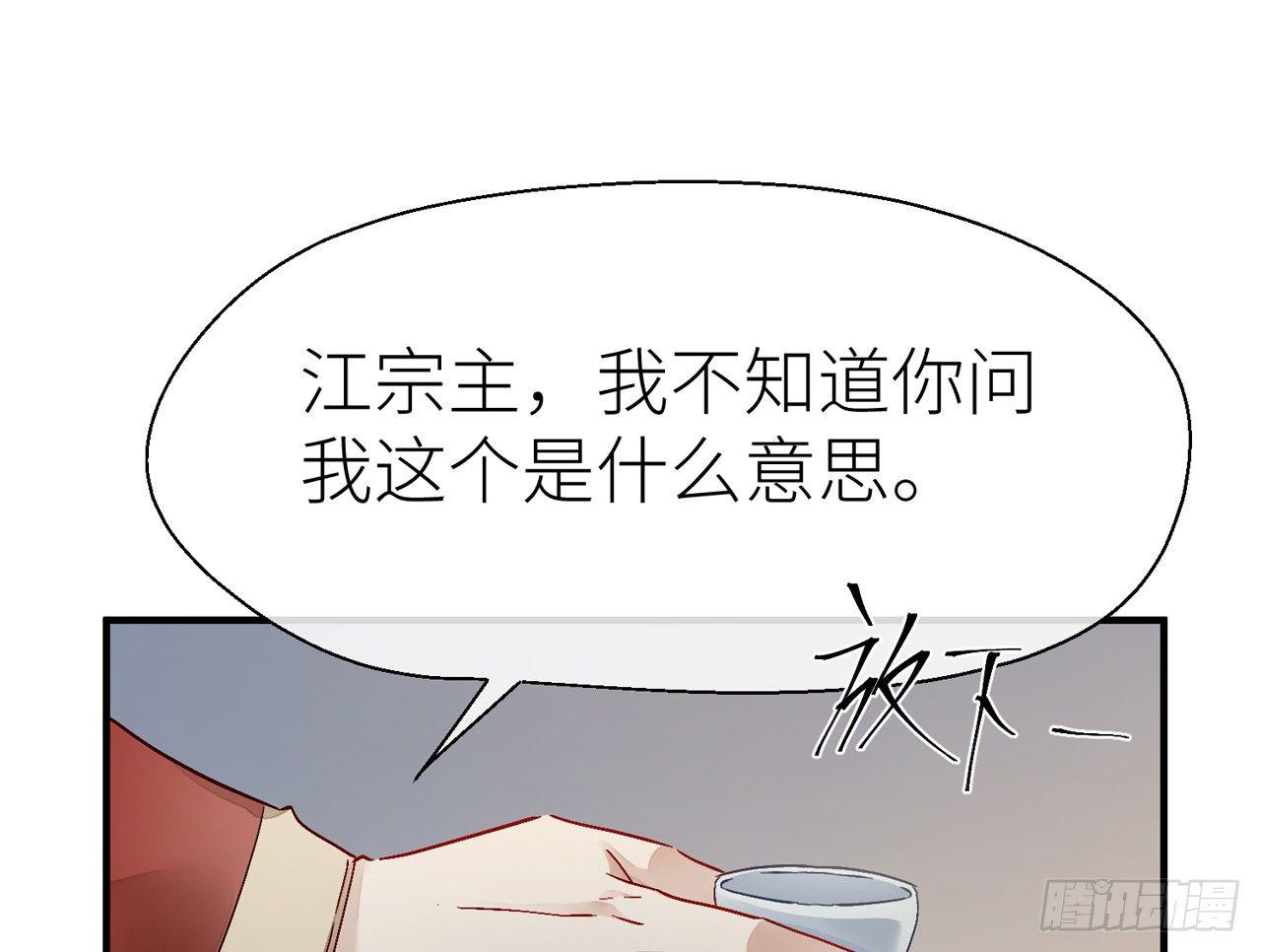 你没机会了17