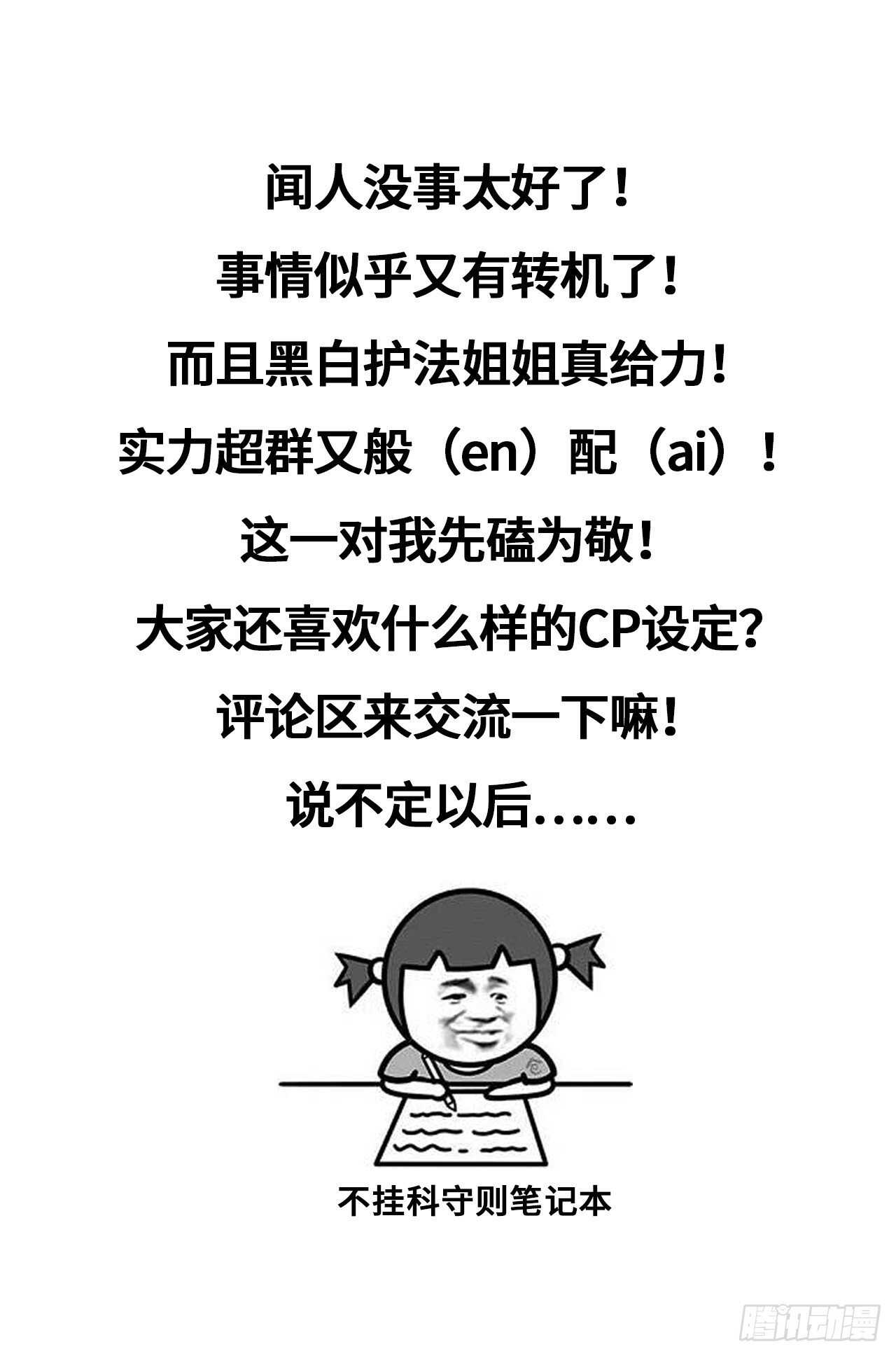 承诺36