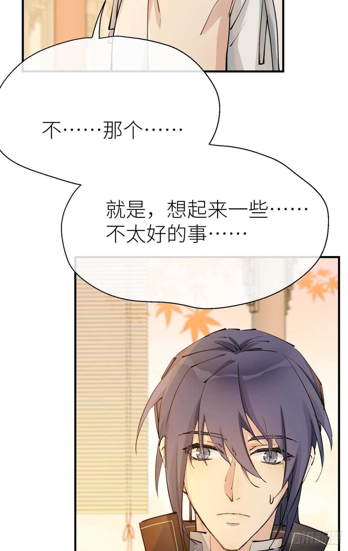 “那个人”25