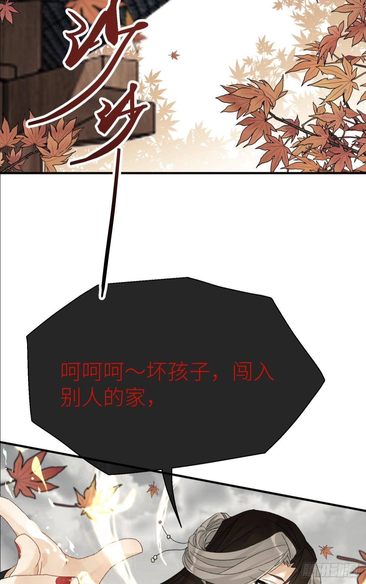 旖旎与硝烟并起25