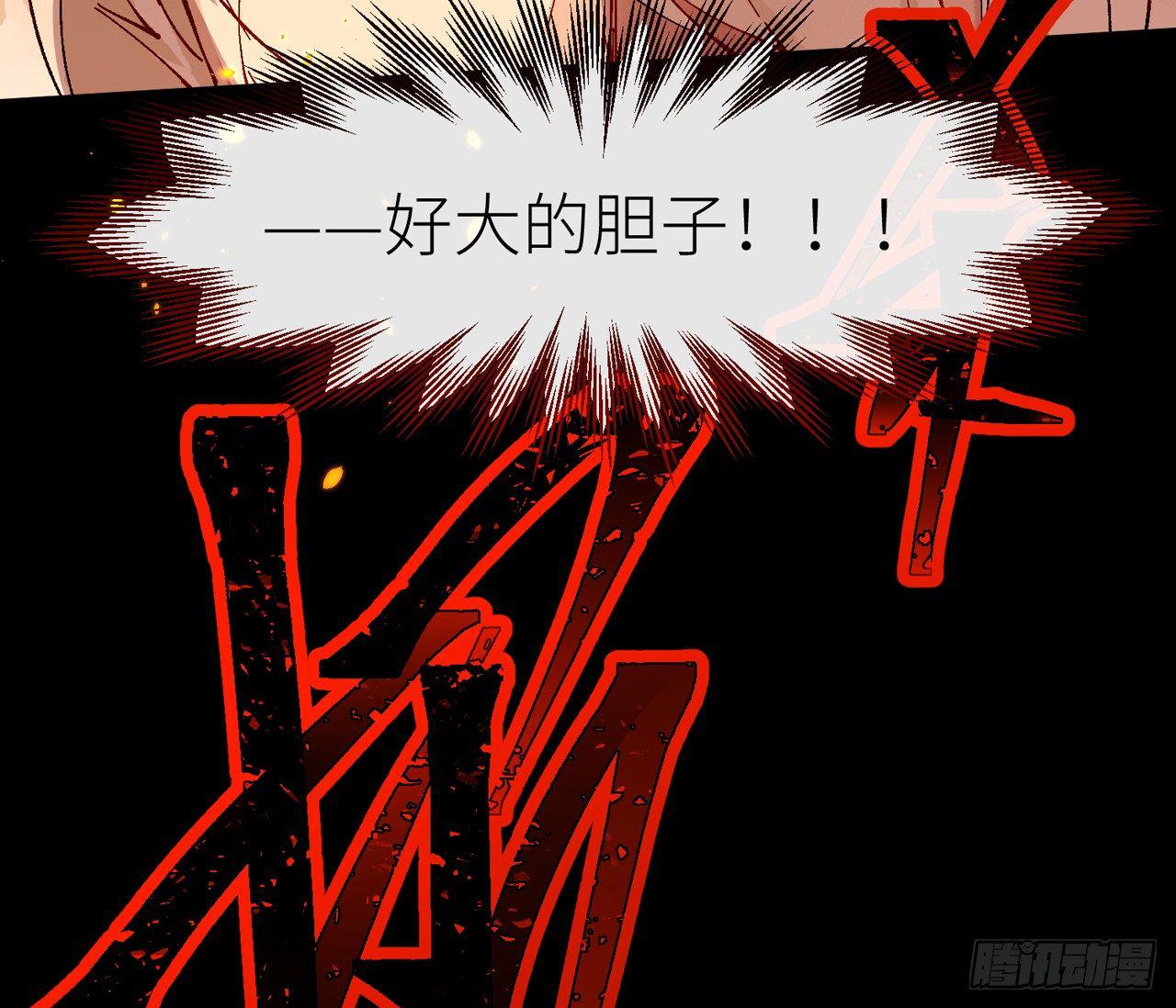 青丘往事51
