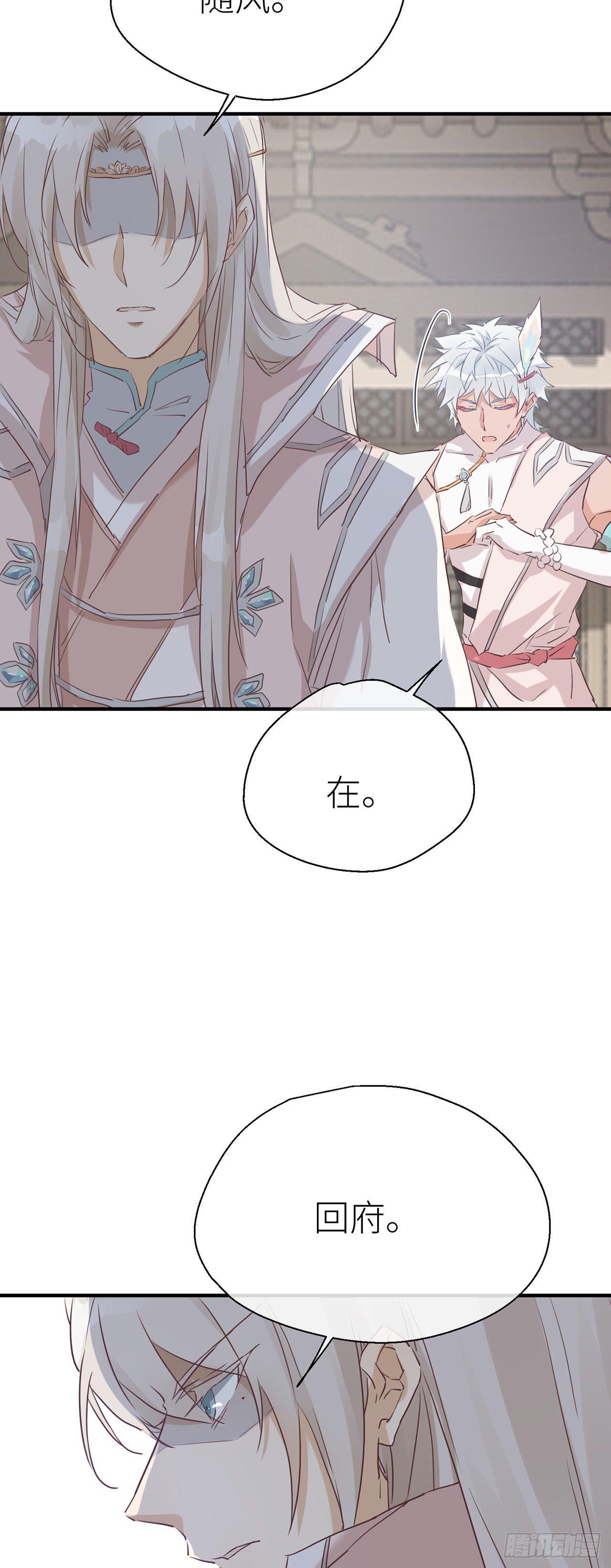 你太让我失望了23