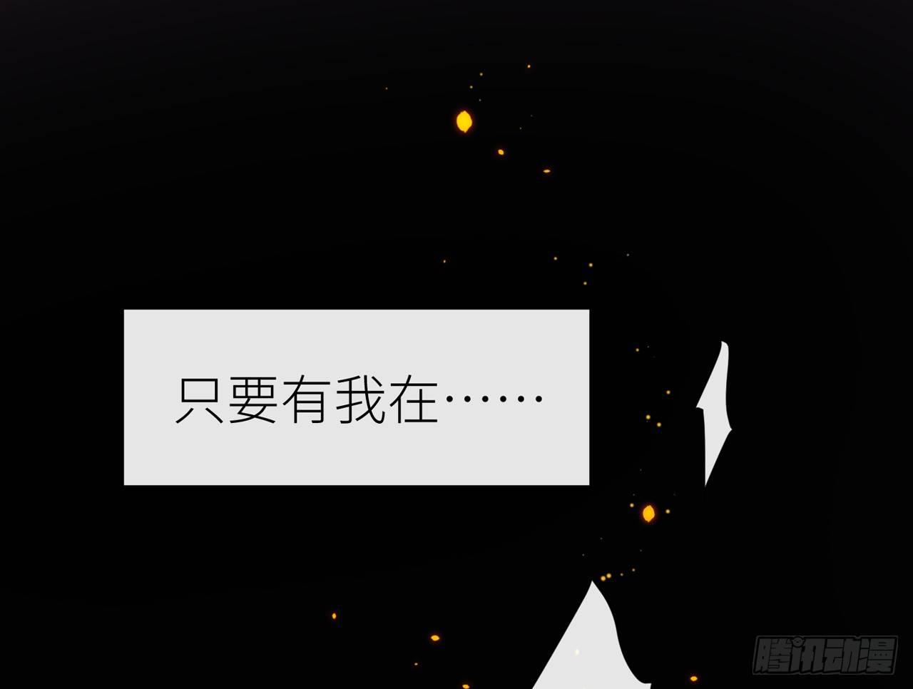 青丘往事34