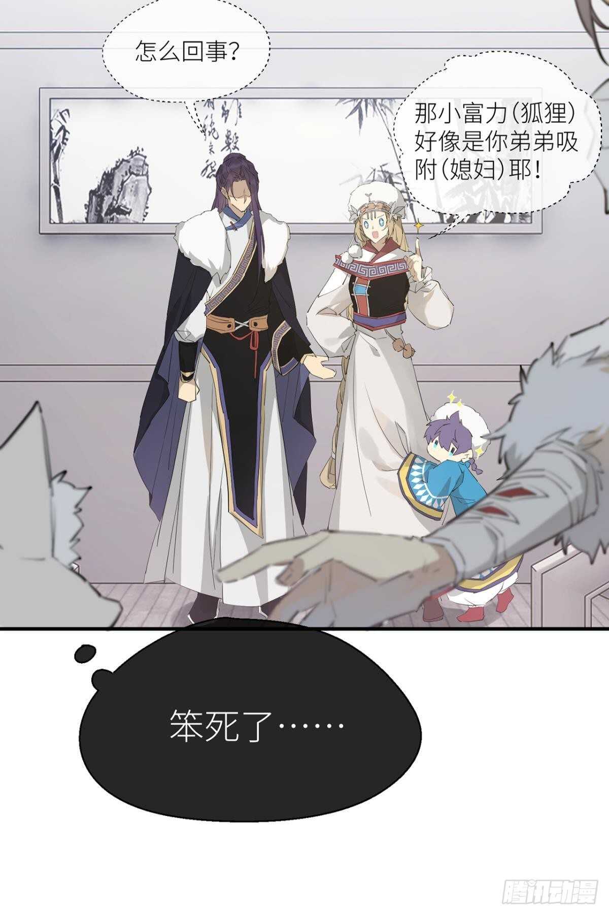 “元凶”34