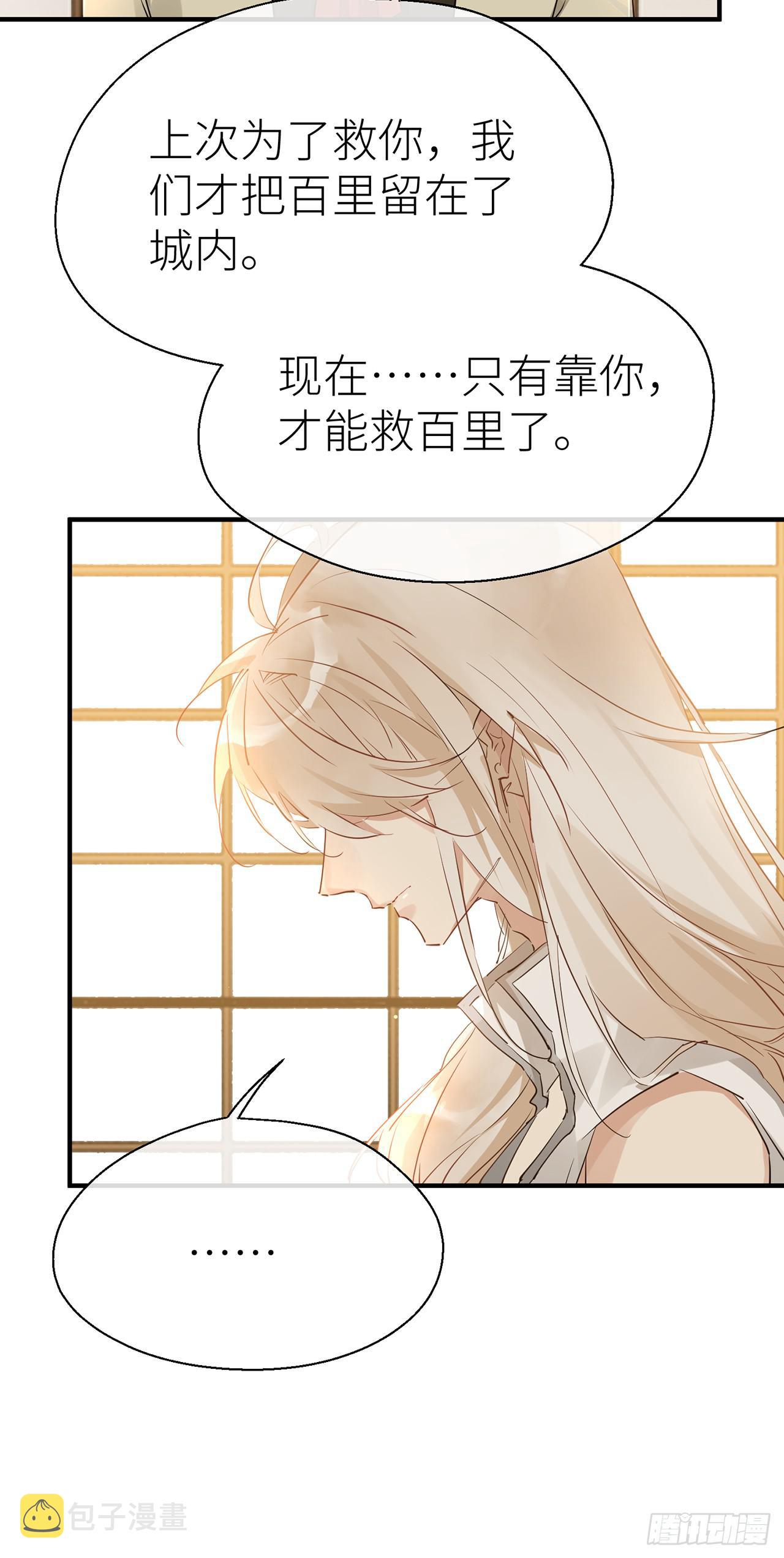 镜花水月15