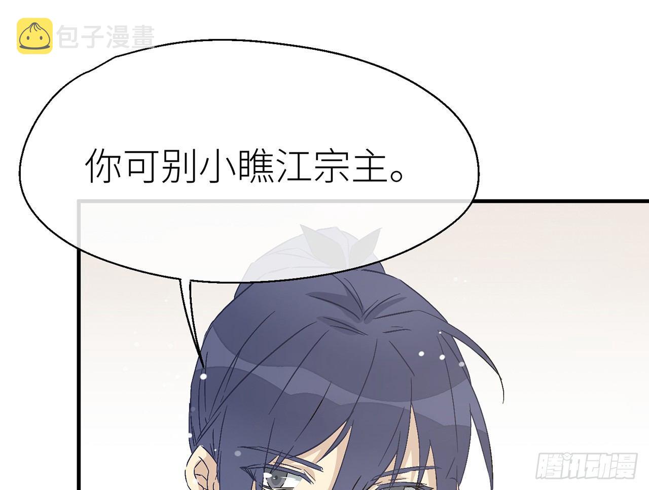 他比我更好吗？40