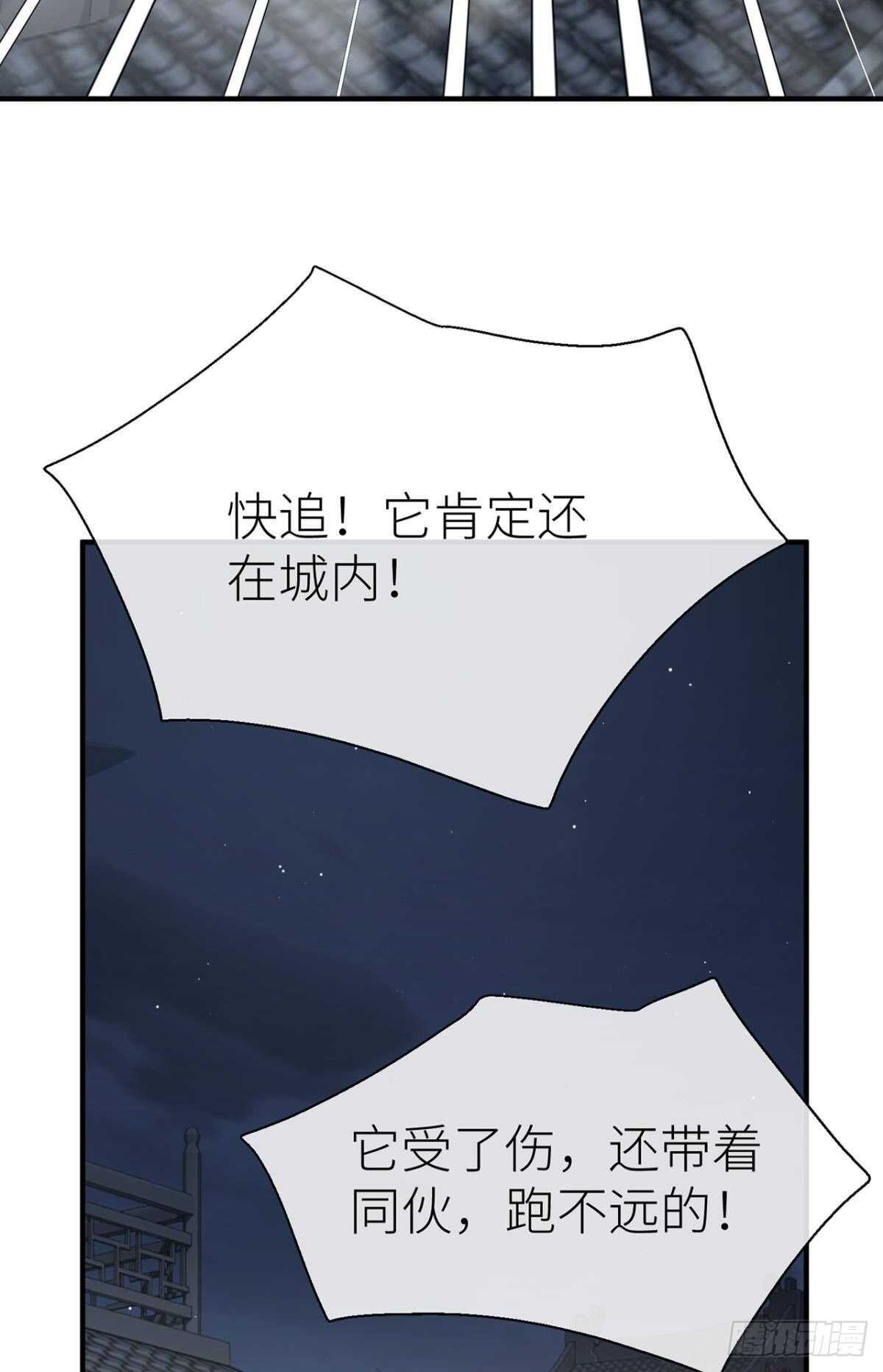 再不分开！6
