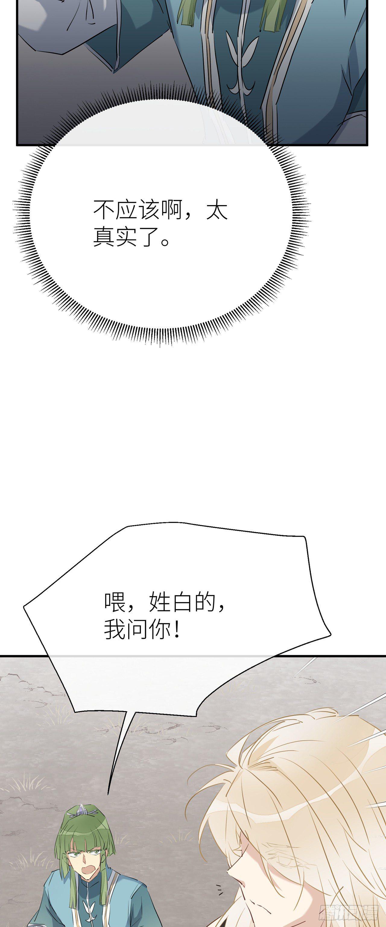 别把自己的心搭进去了39