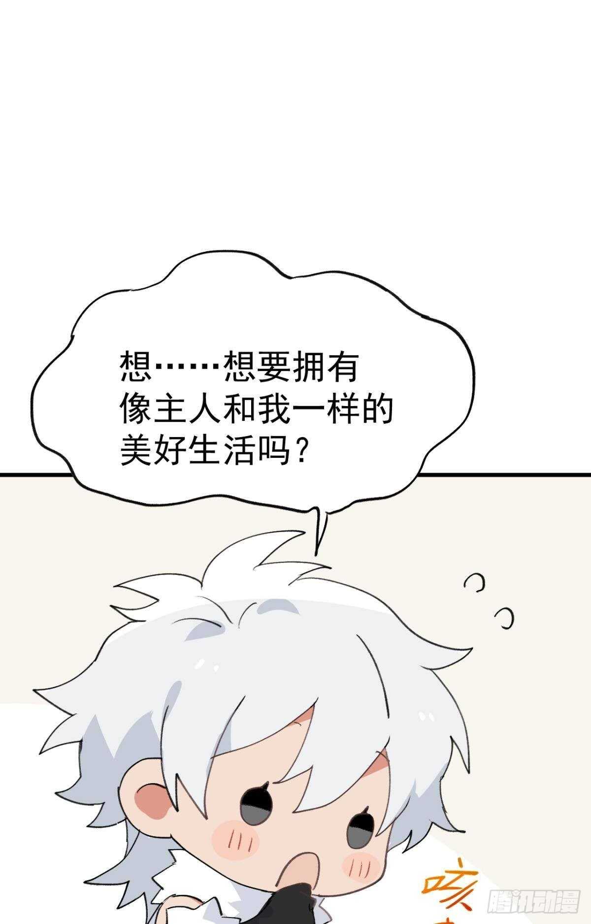 故人略猛17
