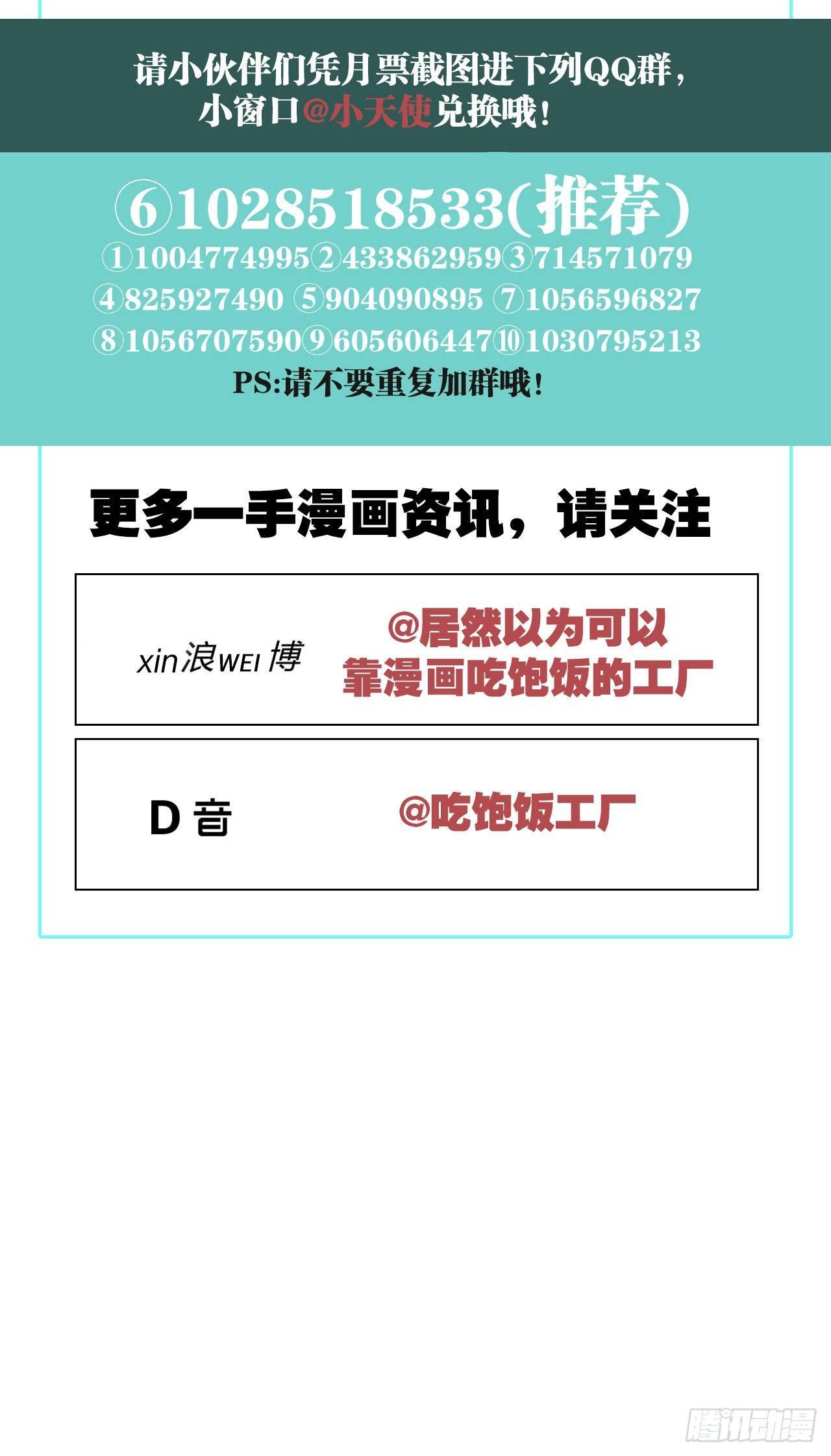 他和他的情谊33