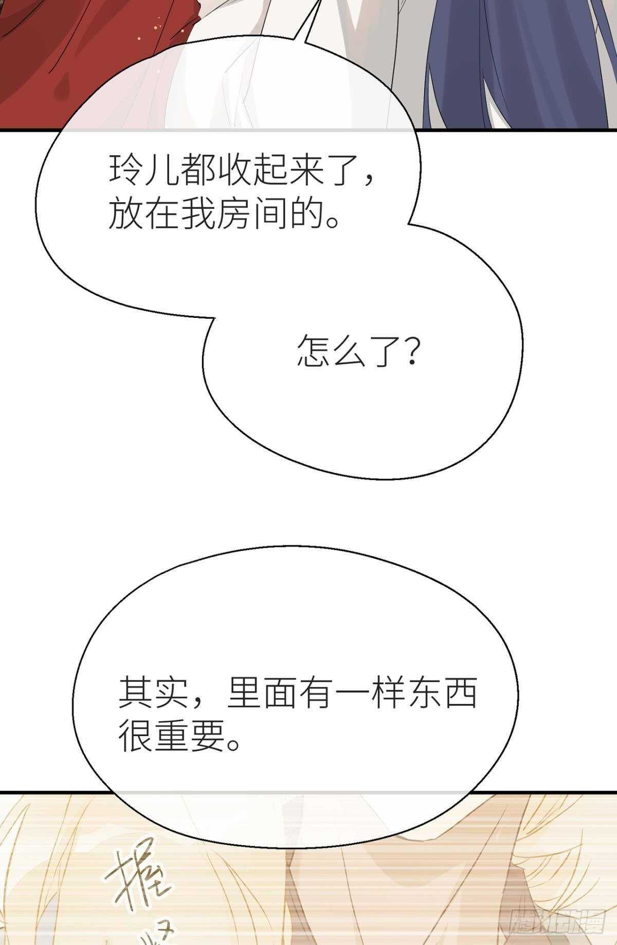 就让为师……21