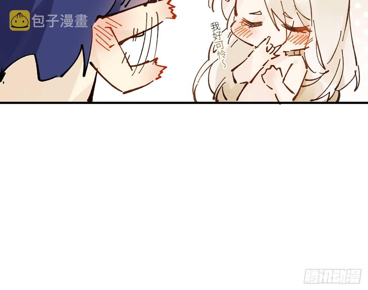 给你揉揉33