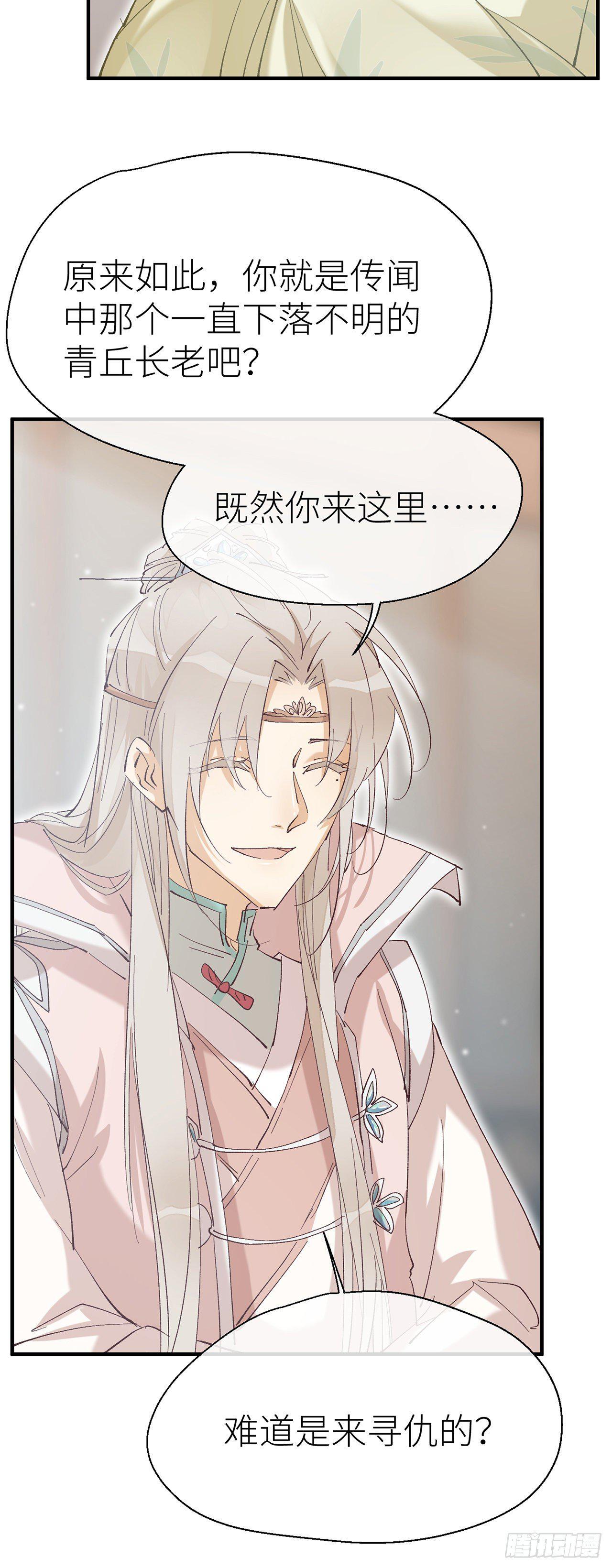 难道我不值得你信任吗16