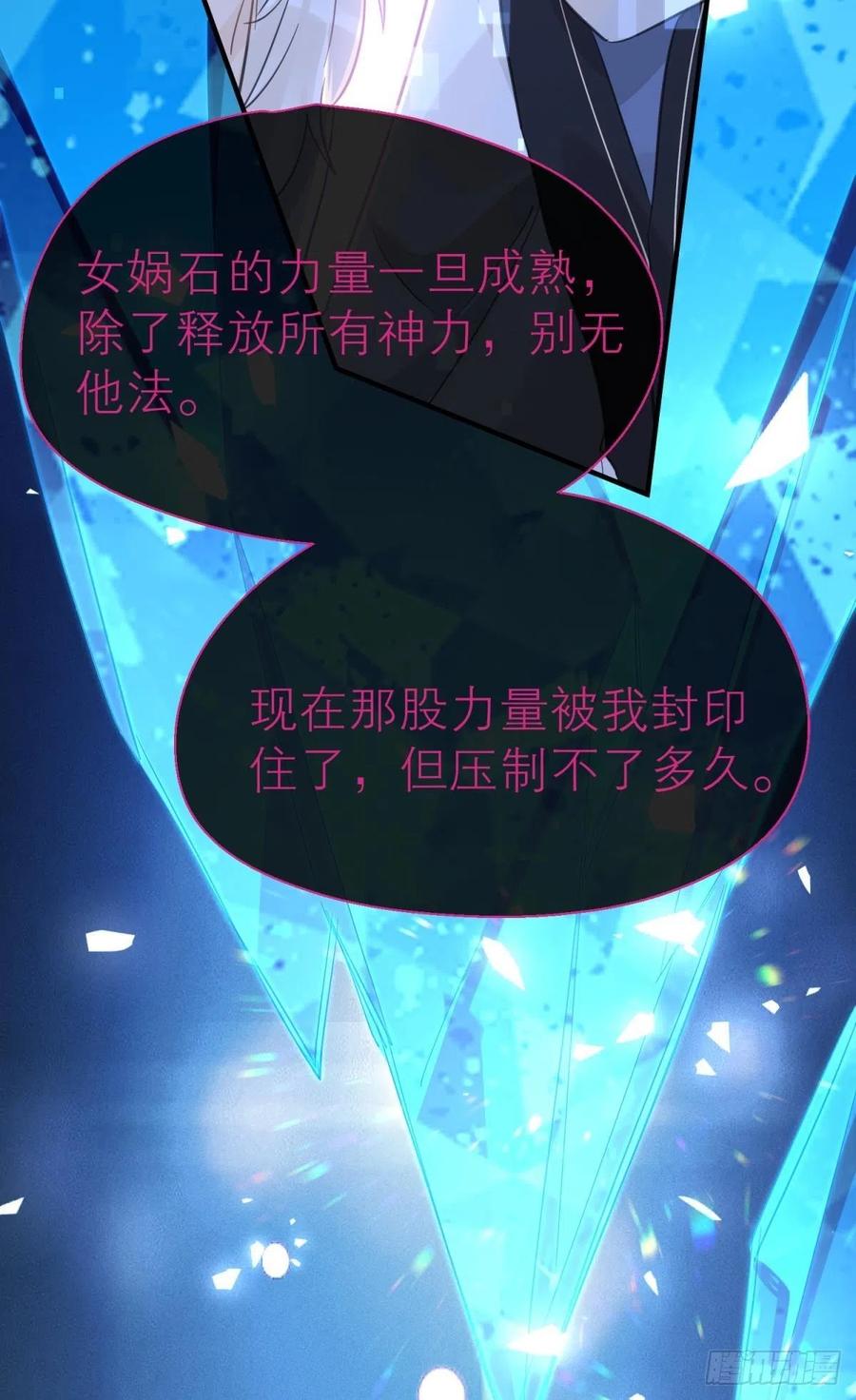秘事因果7