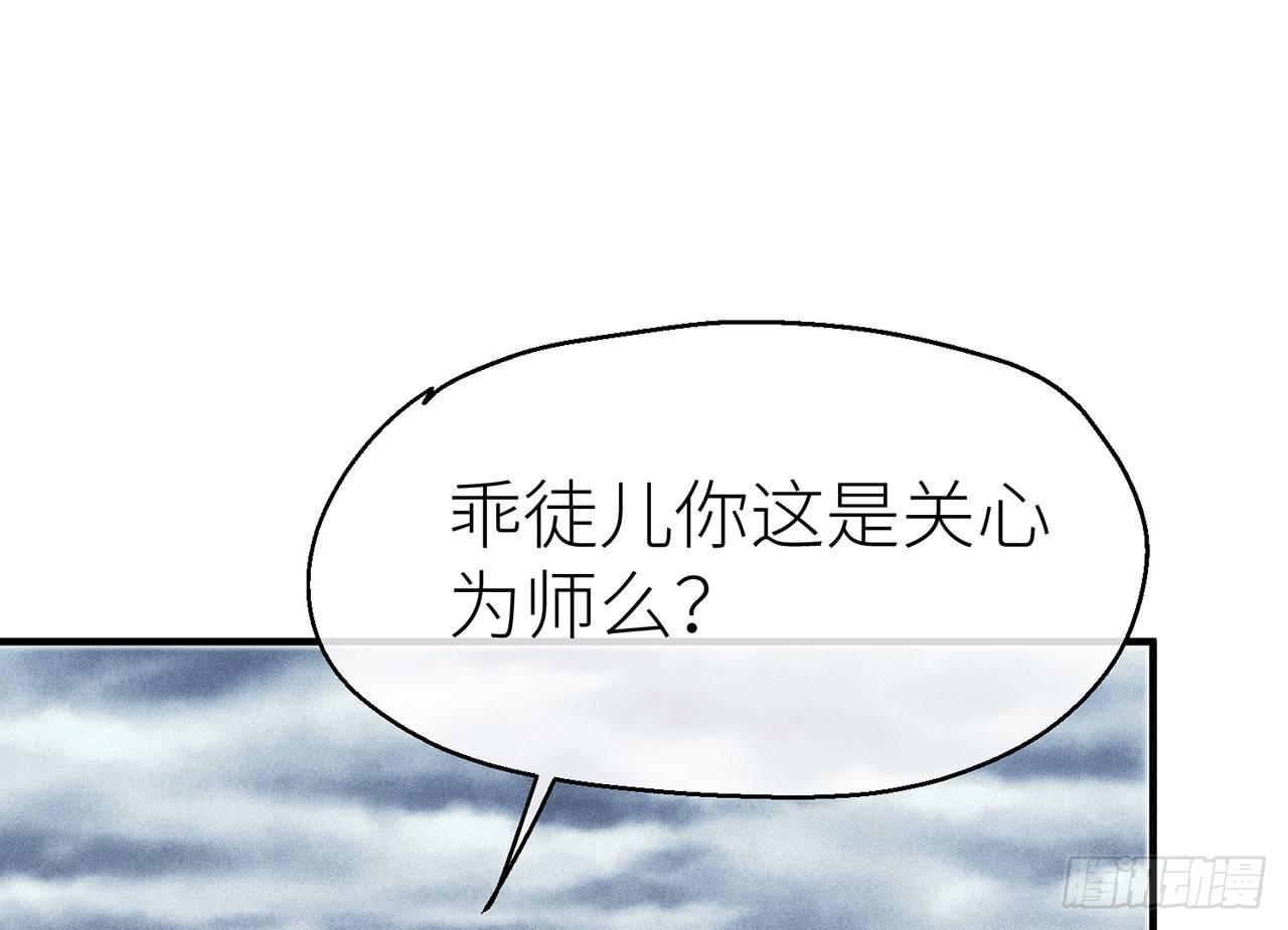 有人袭击！25