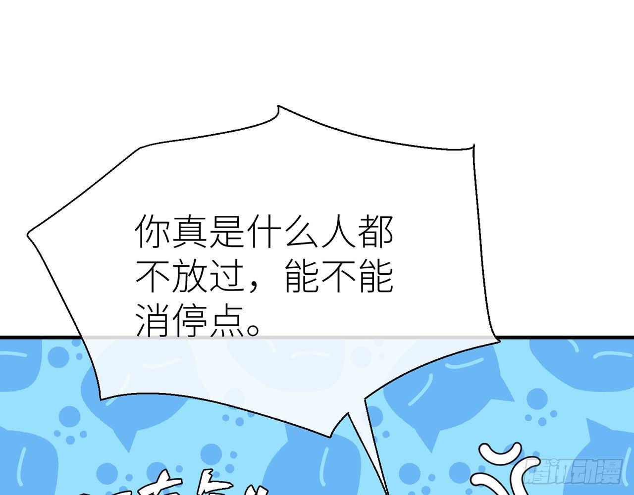 甘愿受罚54