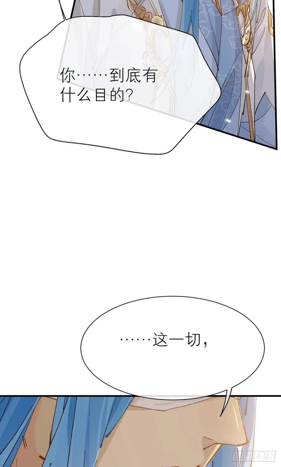 秘事因果50
