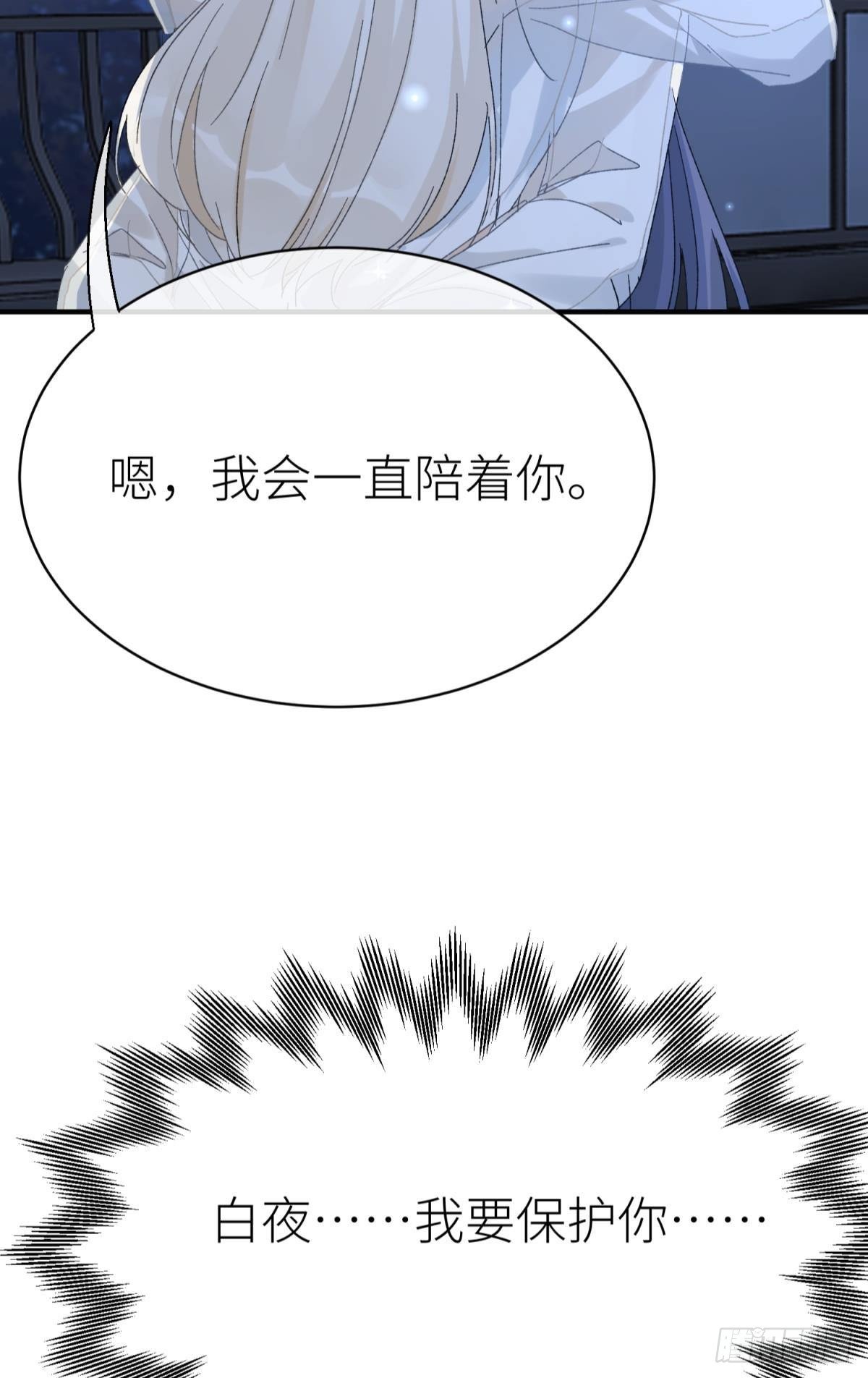 只要有你39