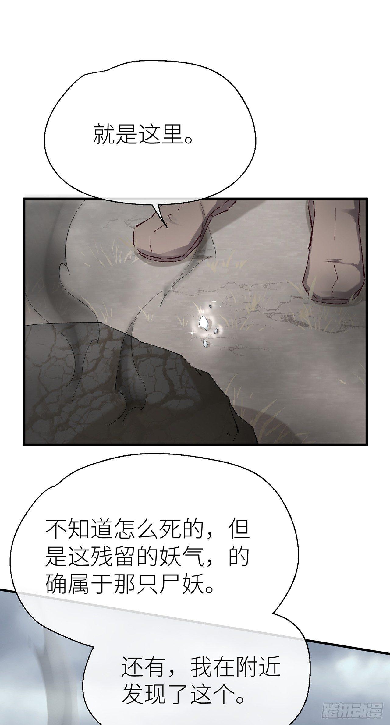 乖徒儿帮我消毒^O^9