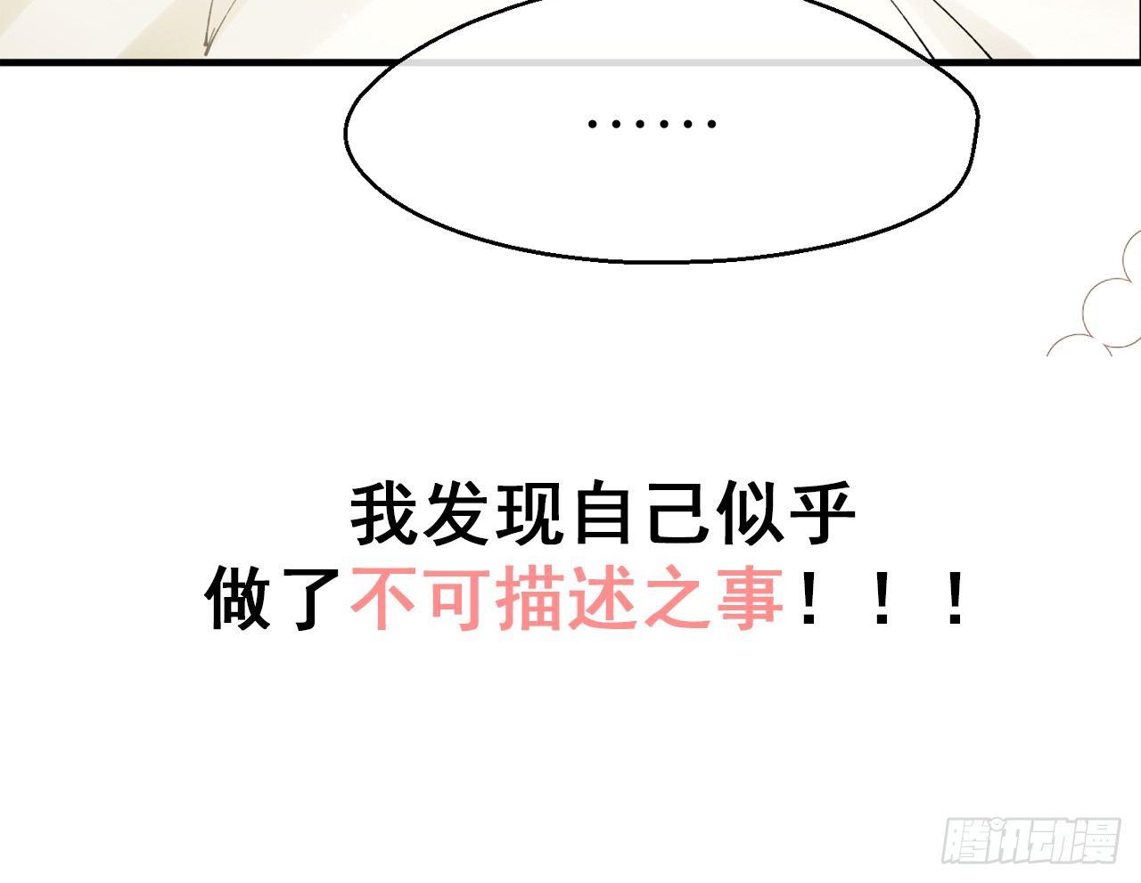 预告5