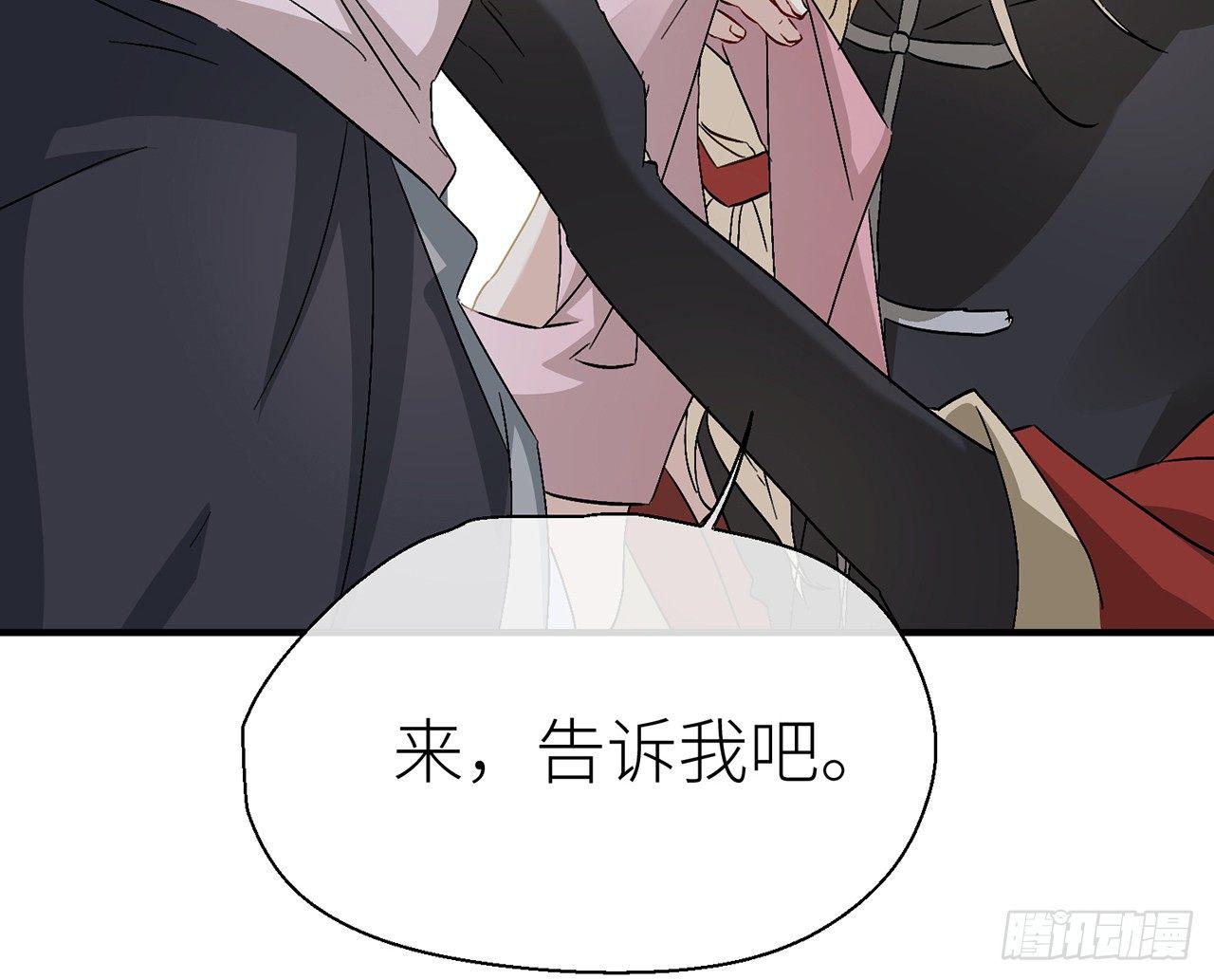 甘愿受罚31