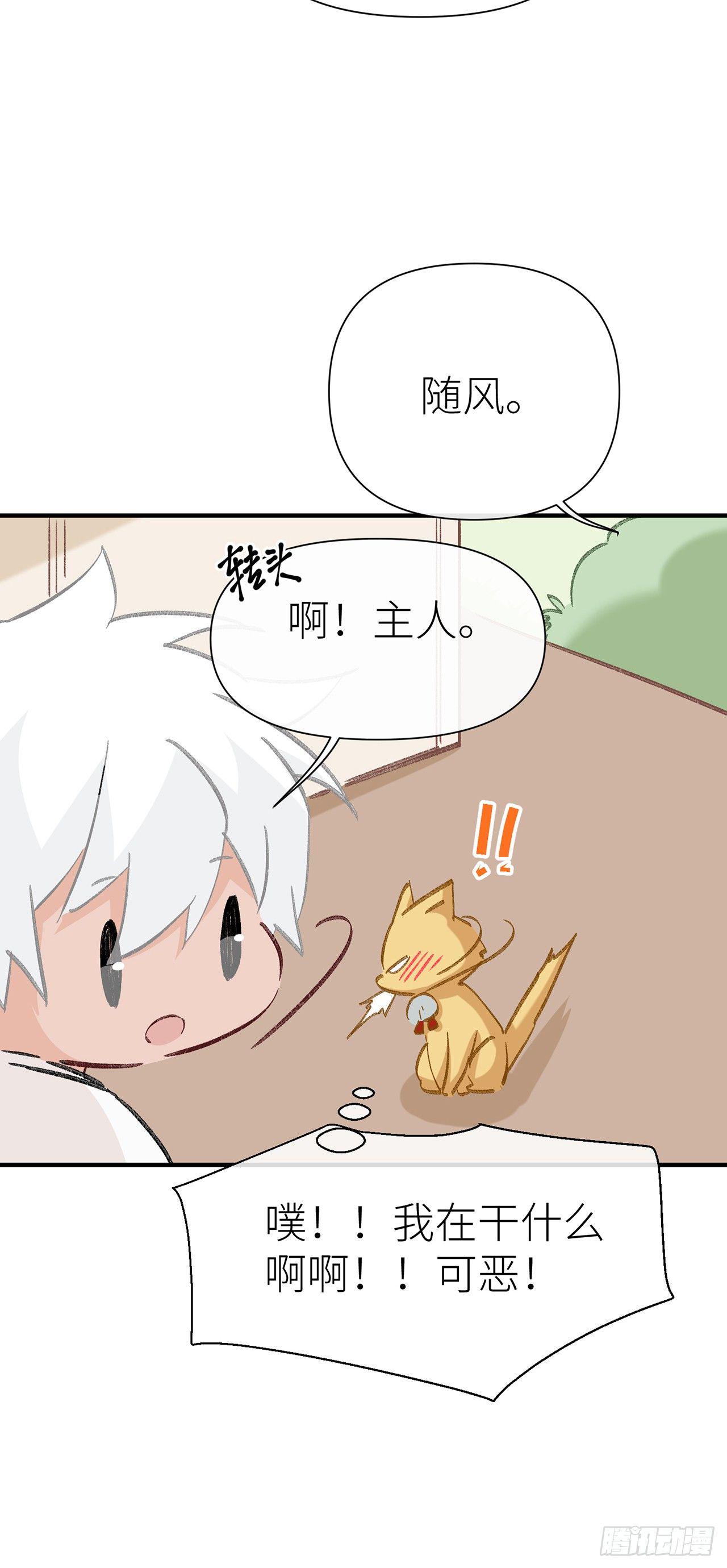 520特别篇15