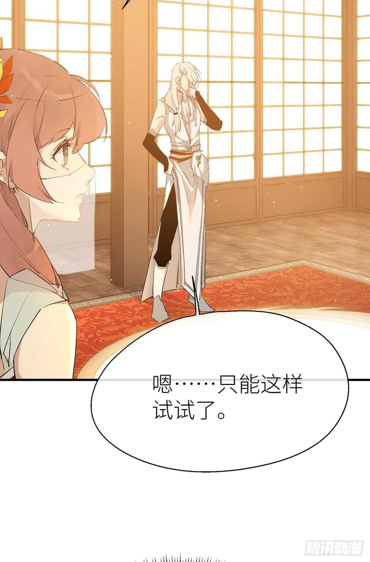 承诺25