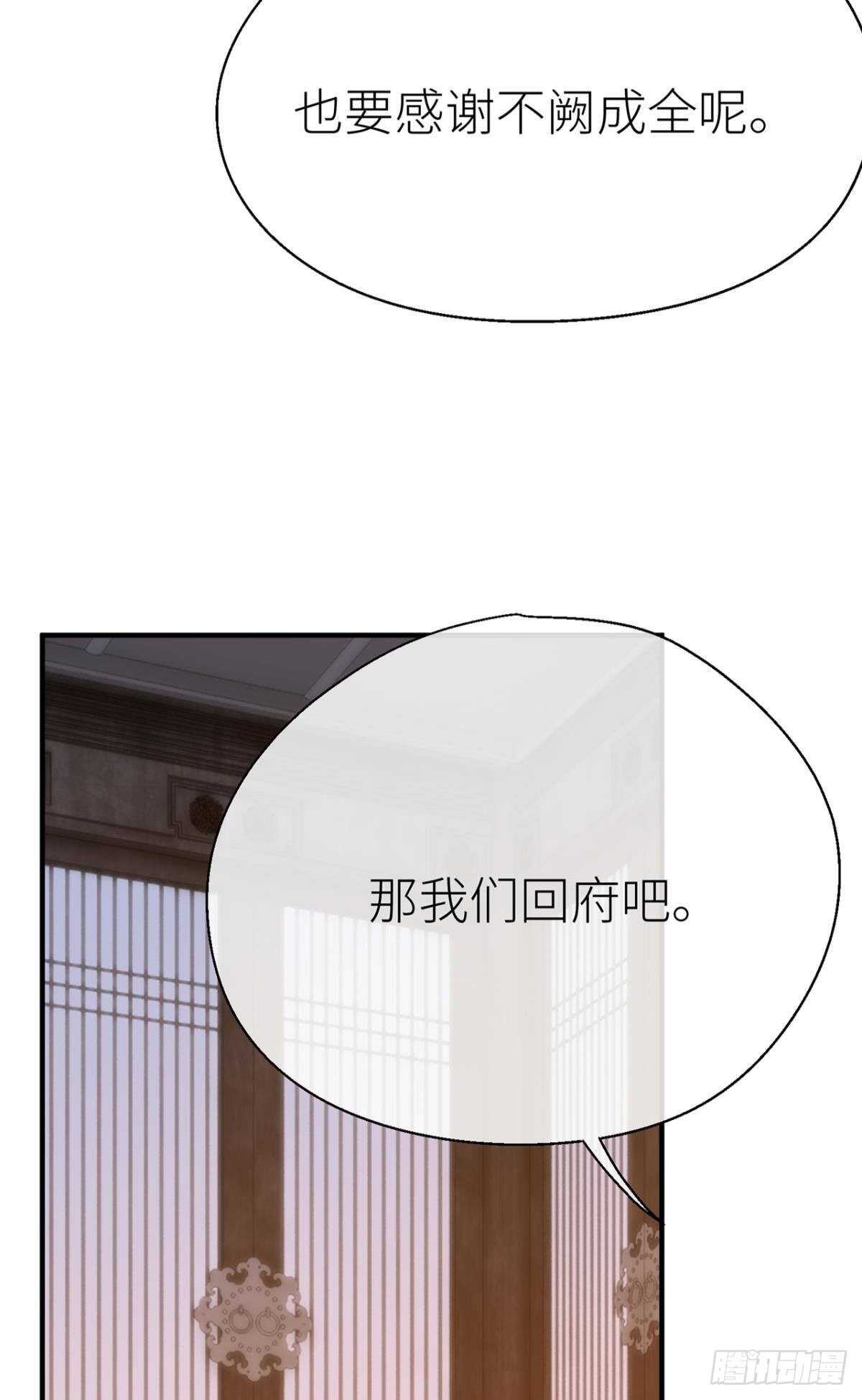 “新的开始”38