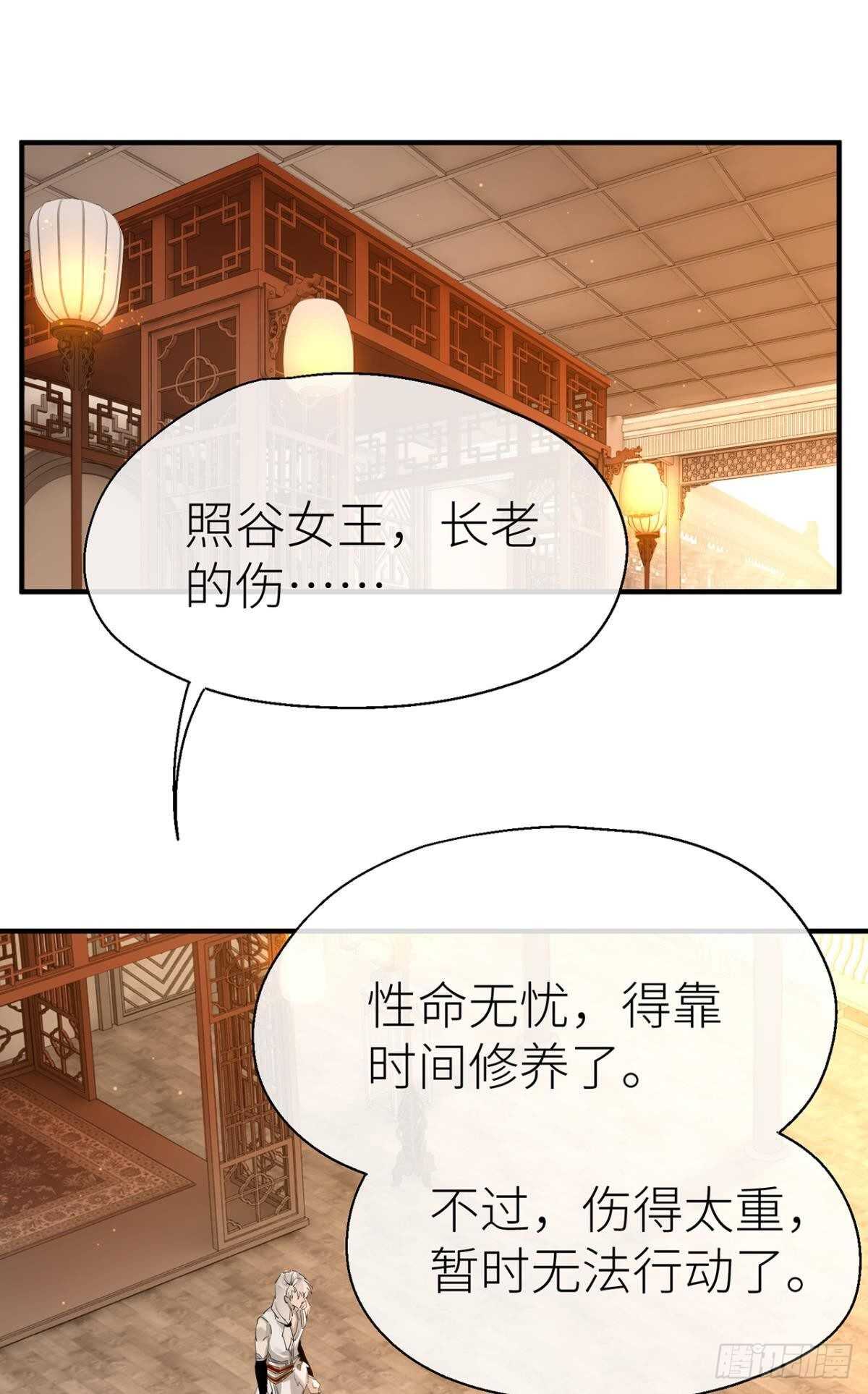 绝路30