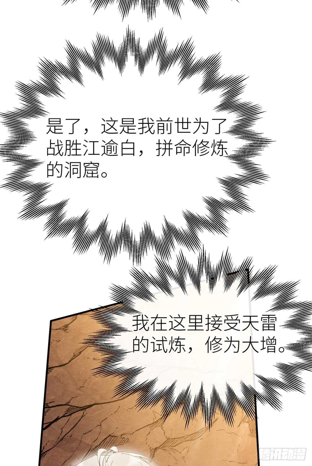 往事不可语17