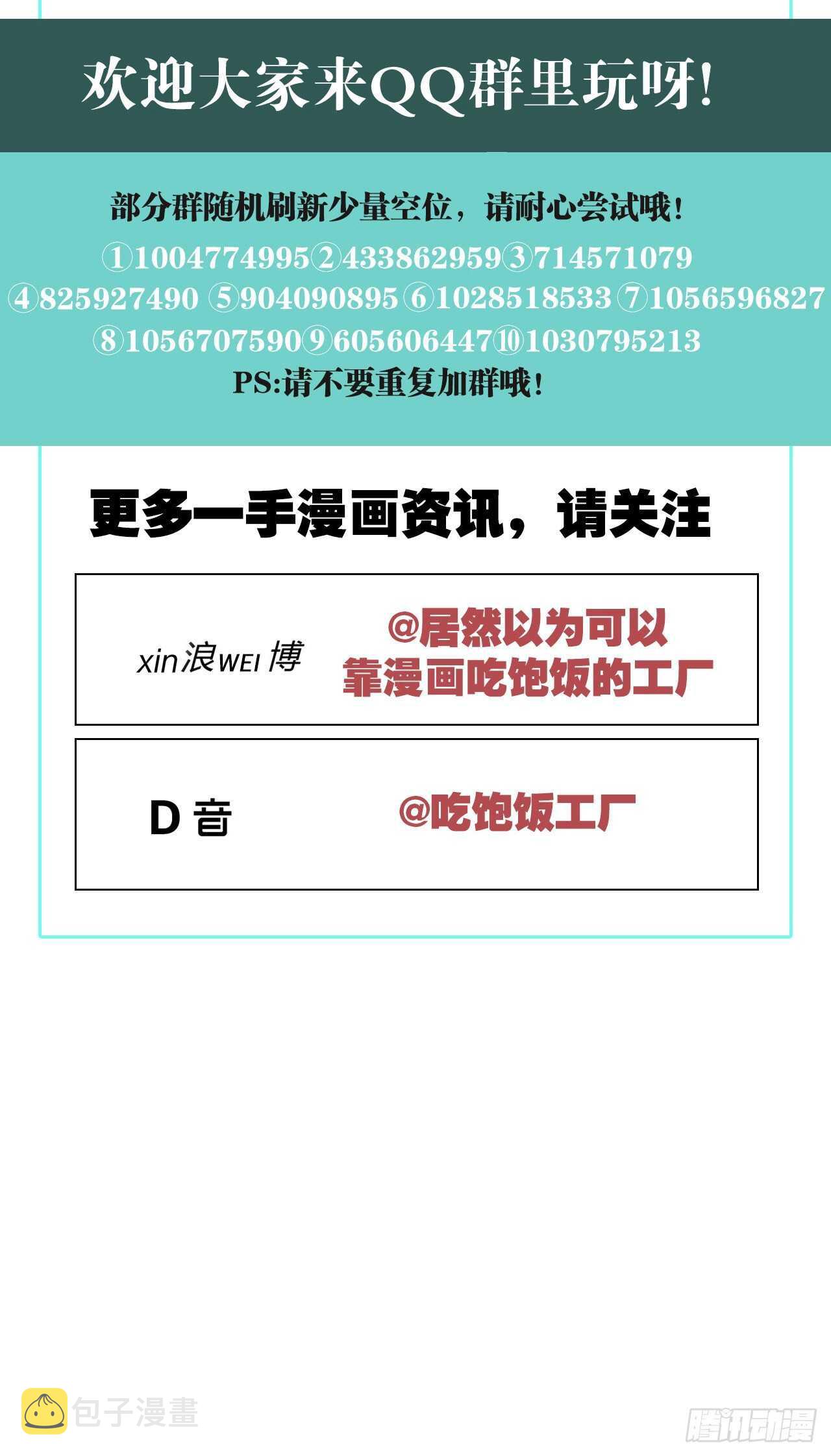 迫不及待21
