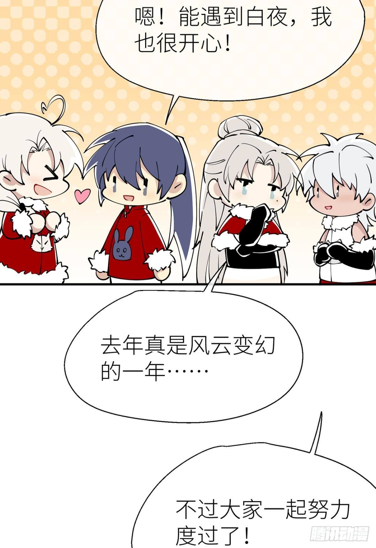 新年剧场3