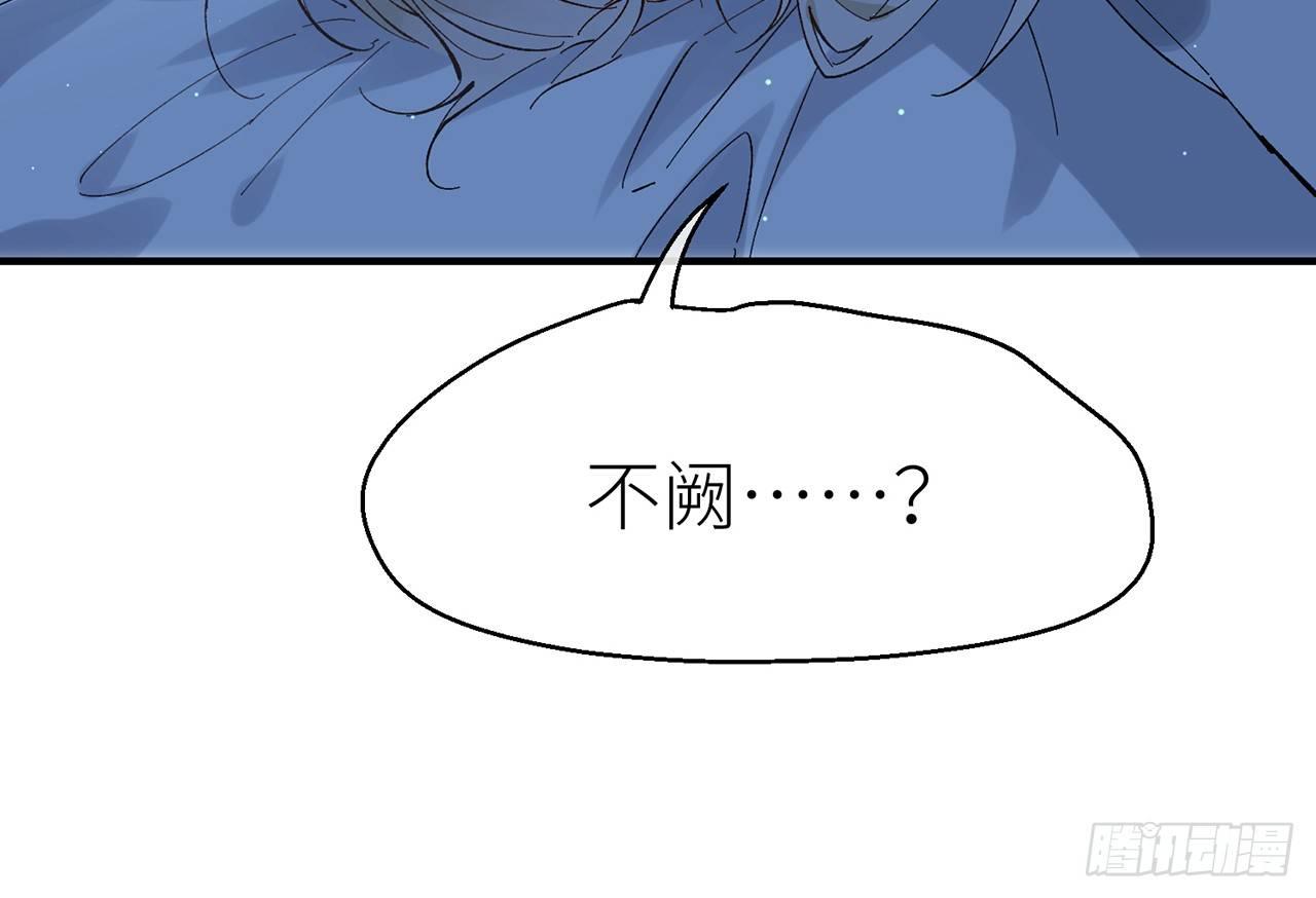 需要你安慰73
