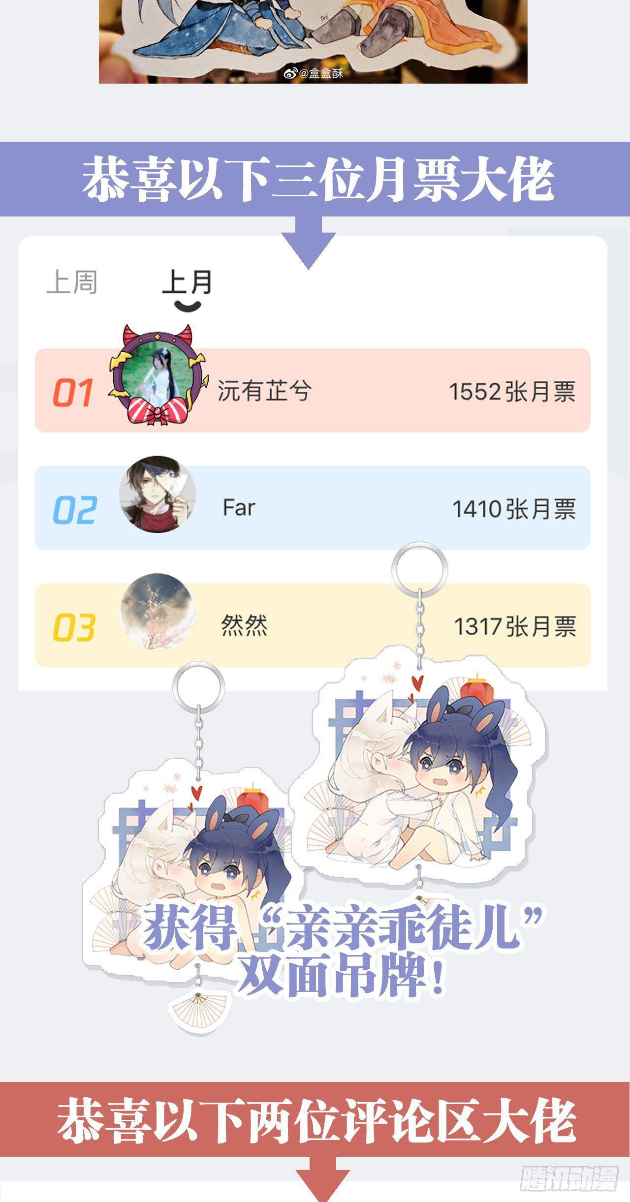 腰要断了24
