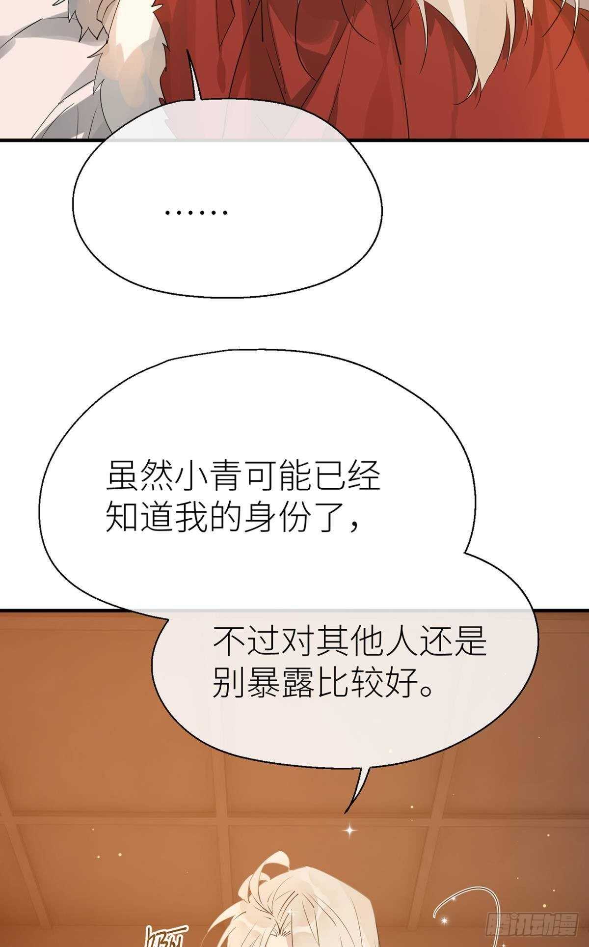 你不要再……25