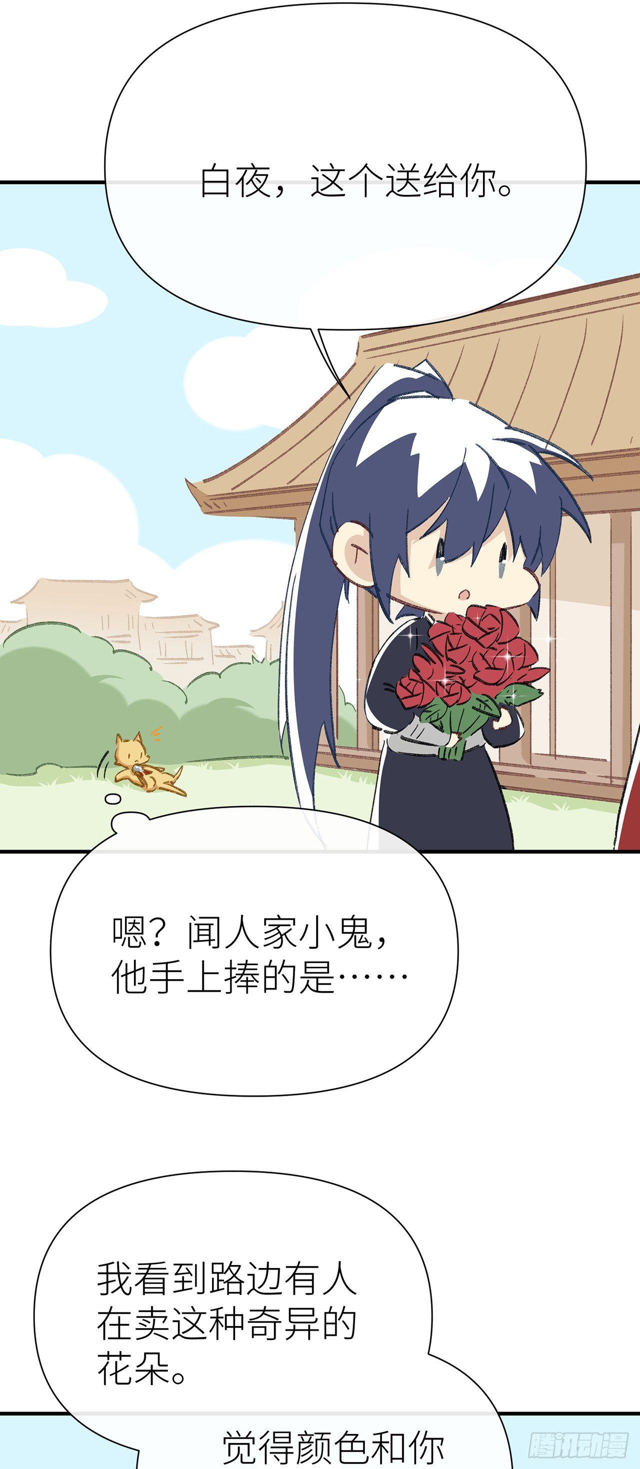 520特别篇4