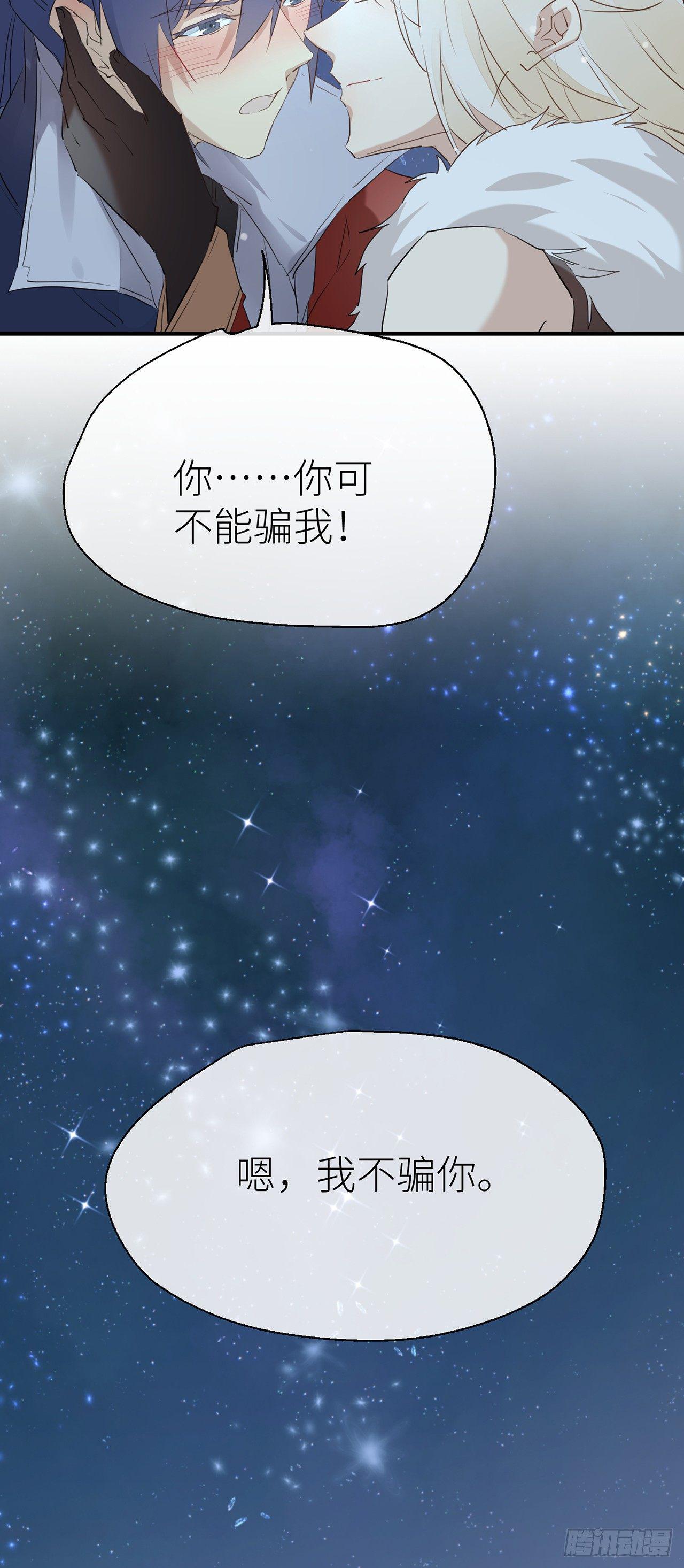 只有你一个17