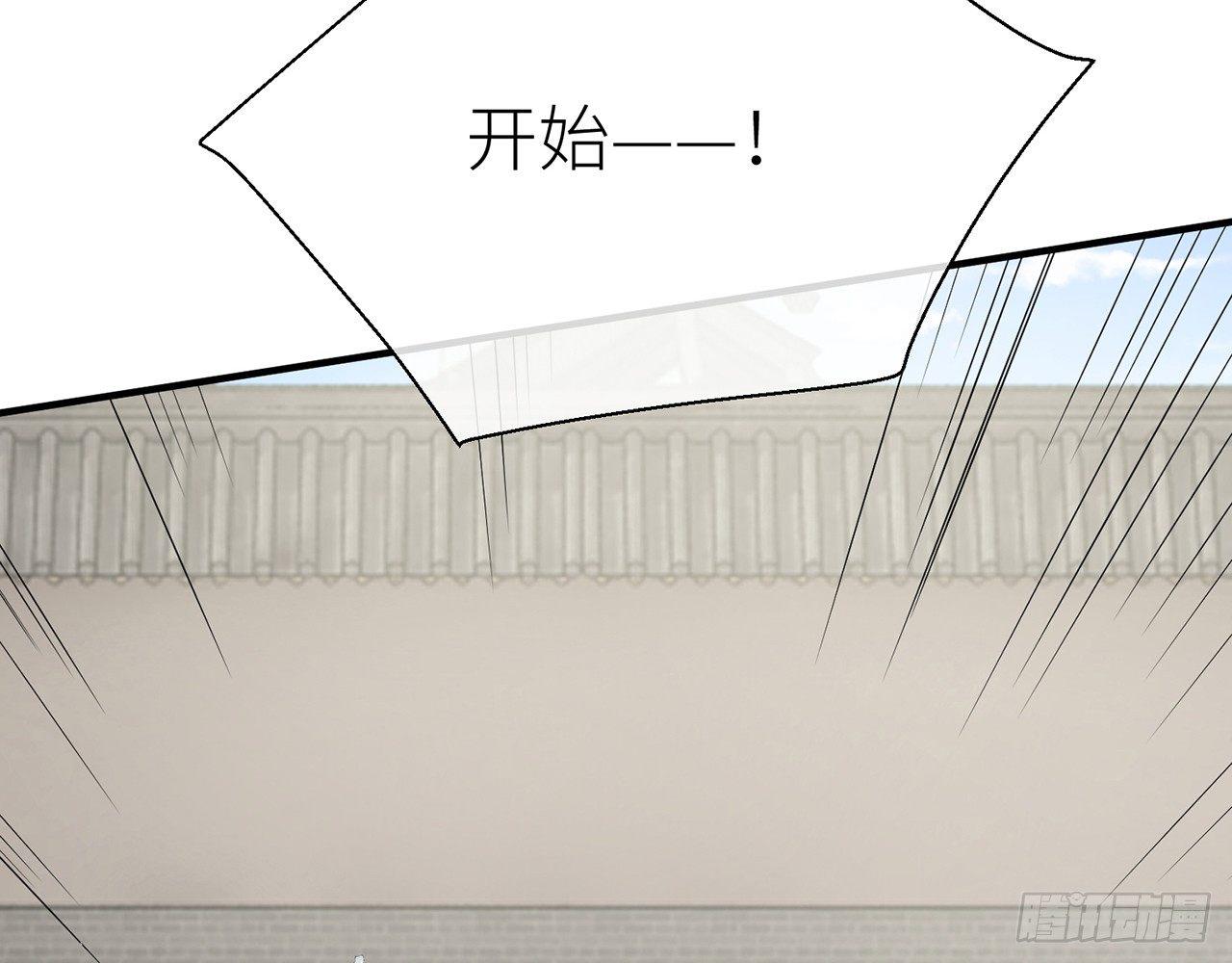 乖徒儿最疼我啦！16