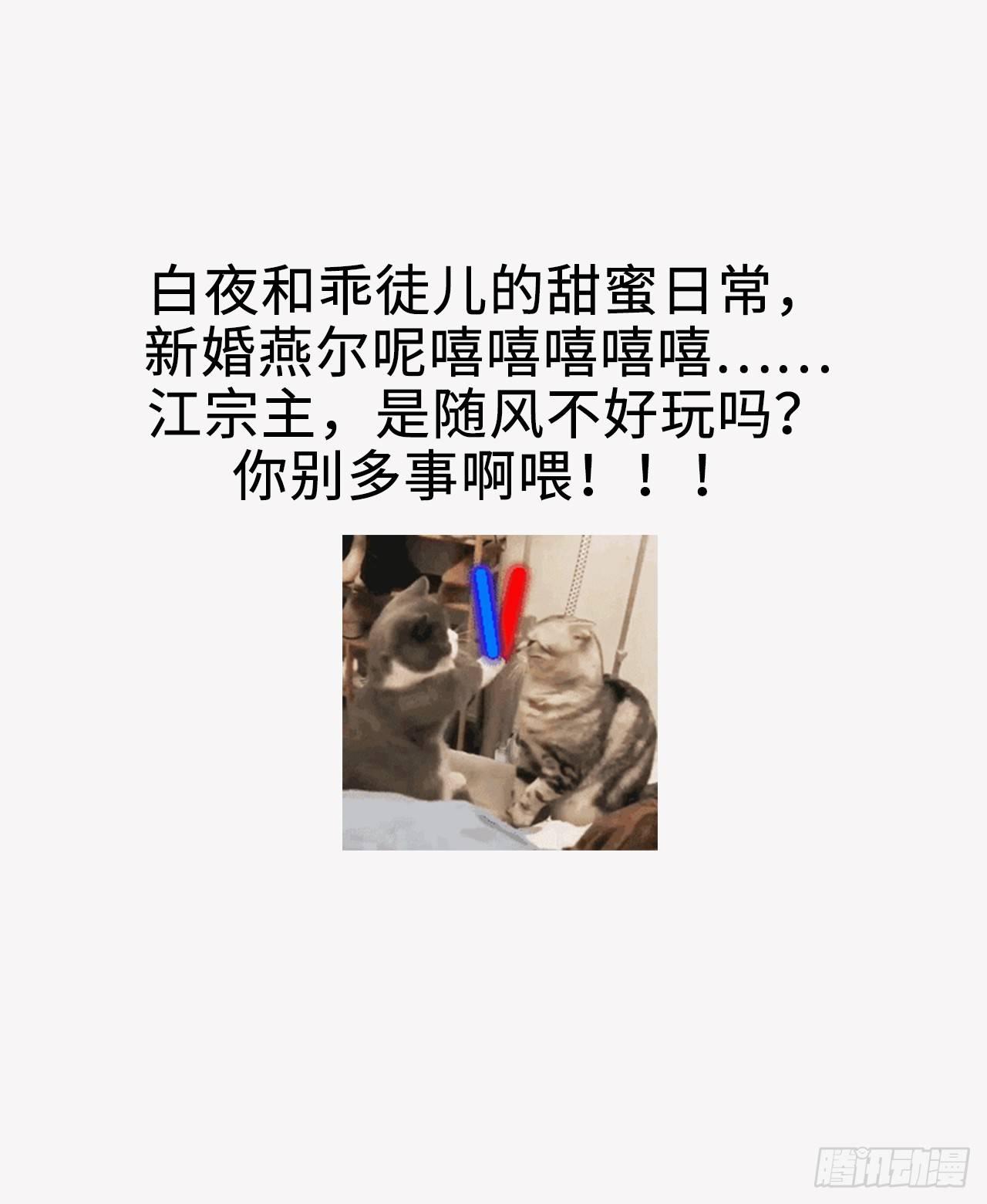 对我温柔点哦23