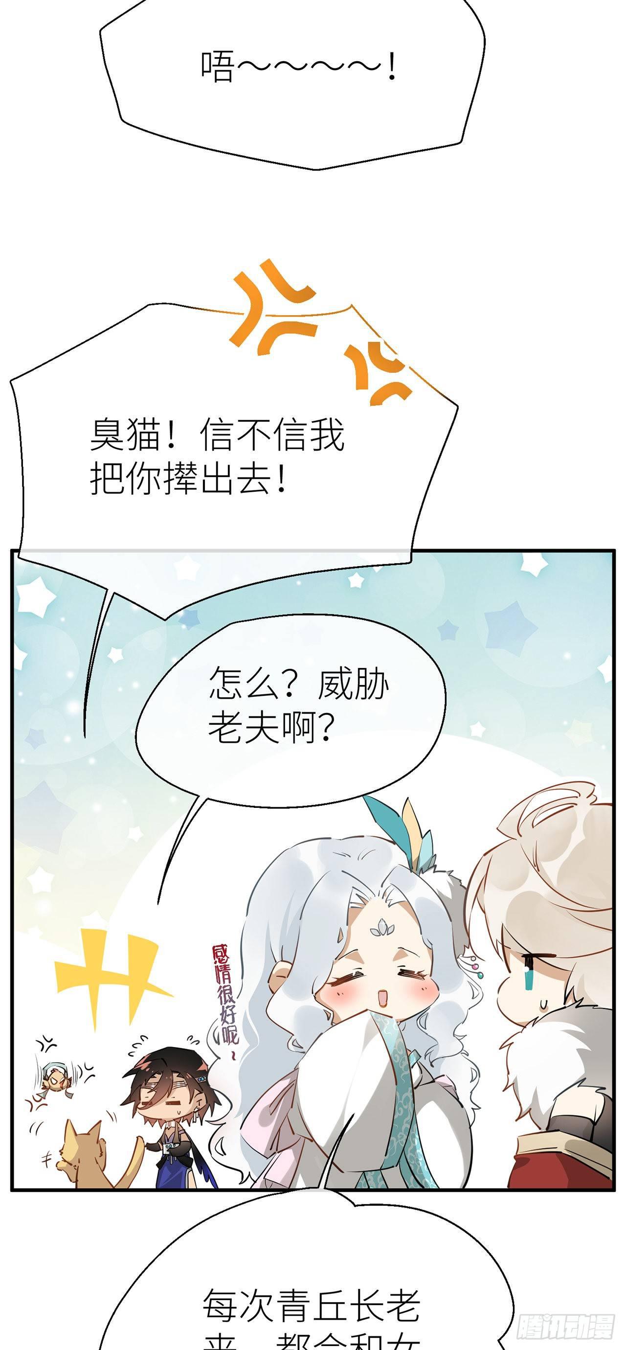 为他而来8