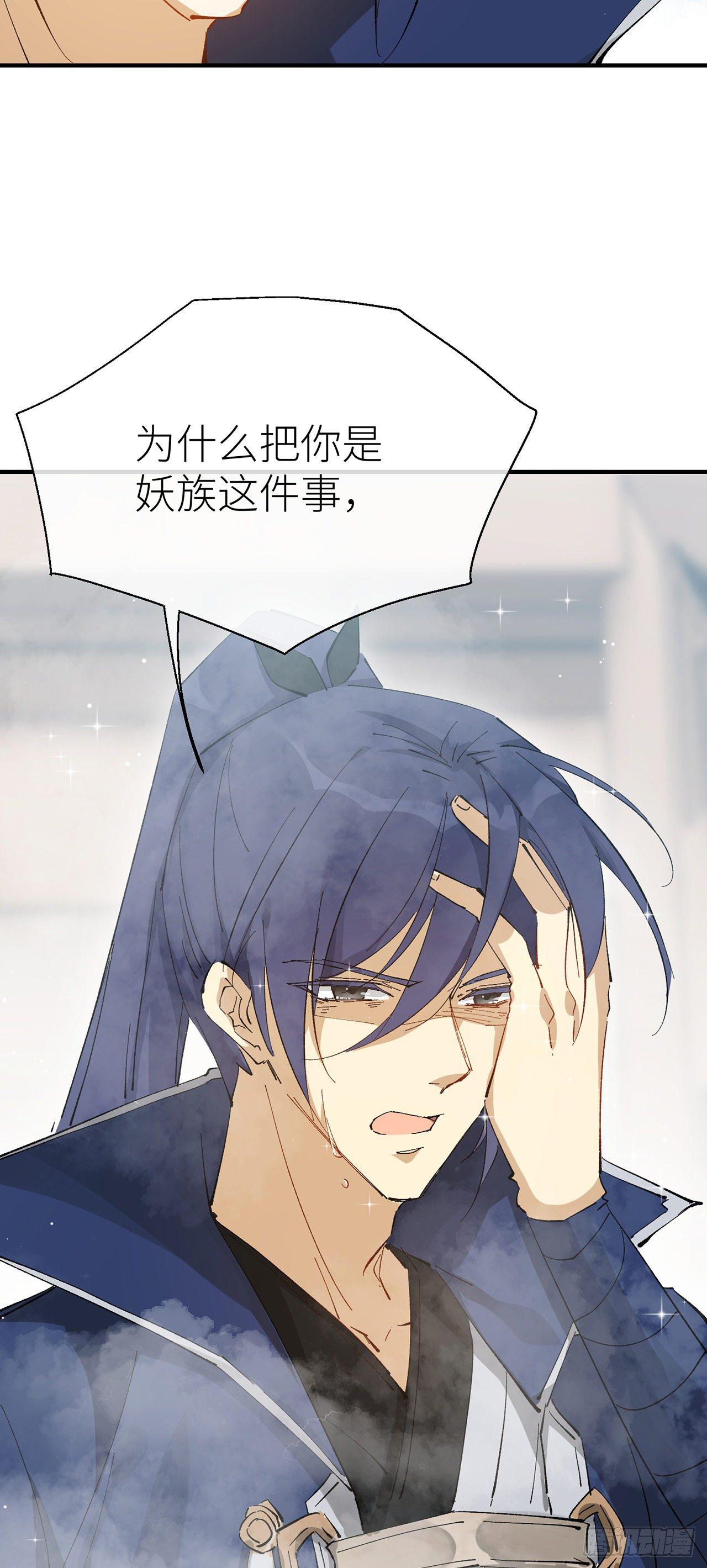 难道我不值得你信任吗26