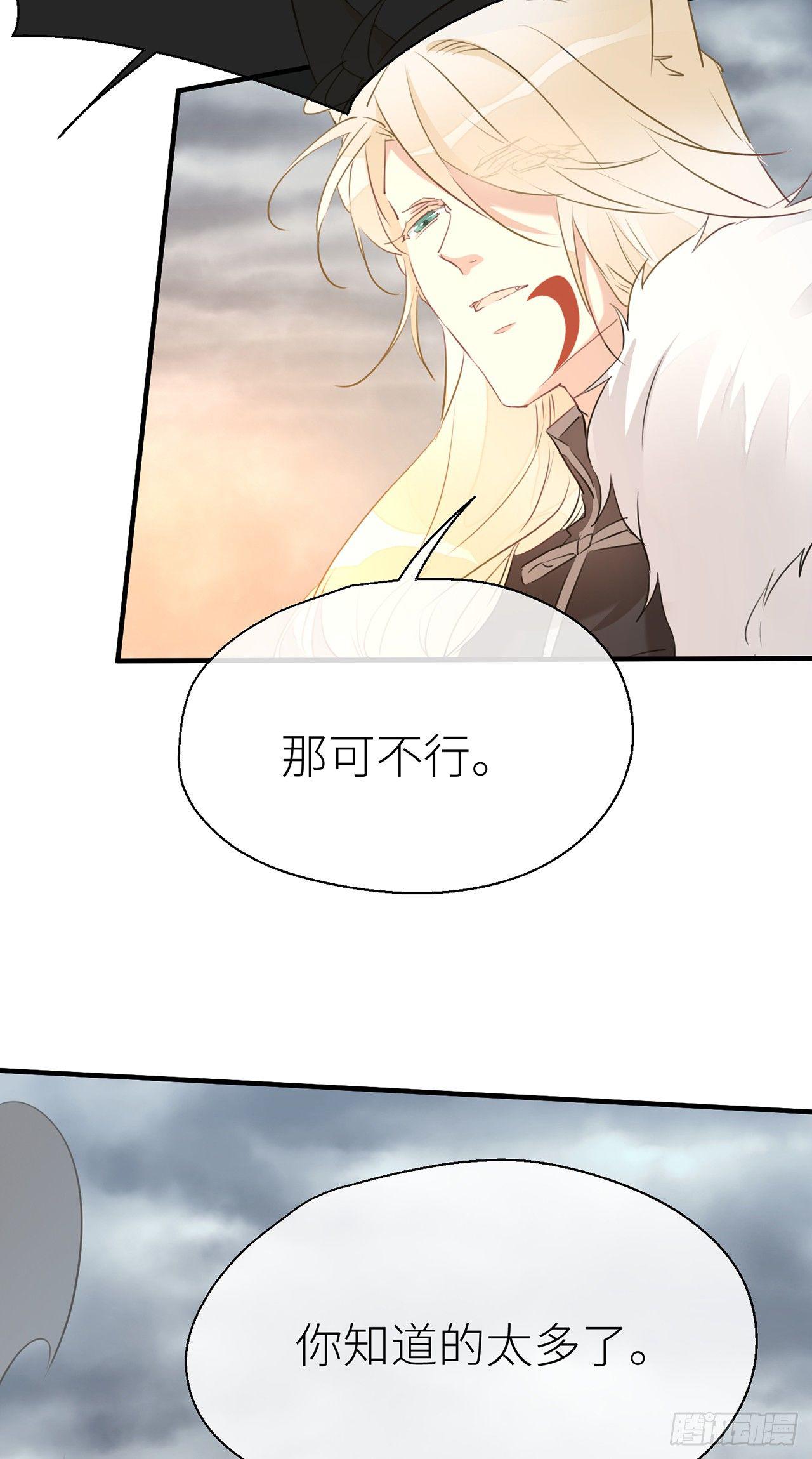 别把自己的心搭进去了20