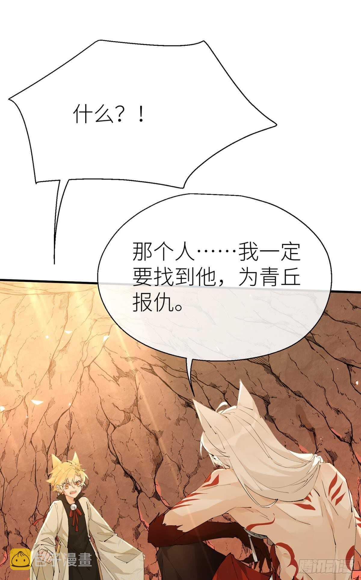 往事不可语20