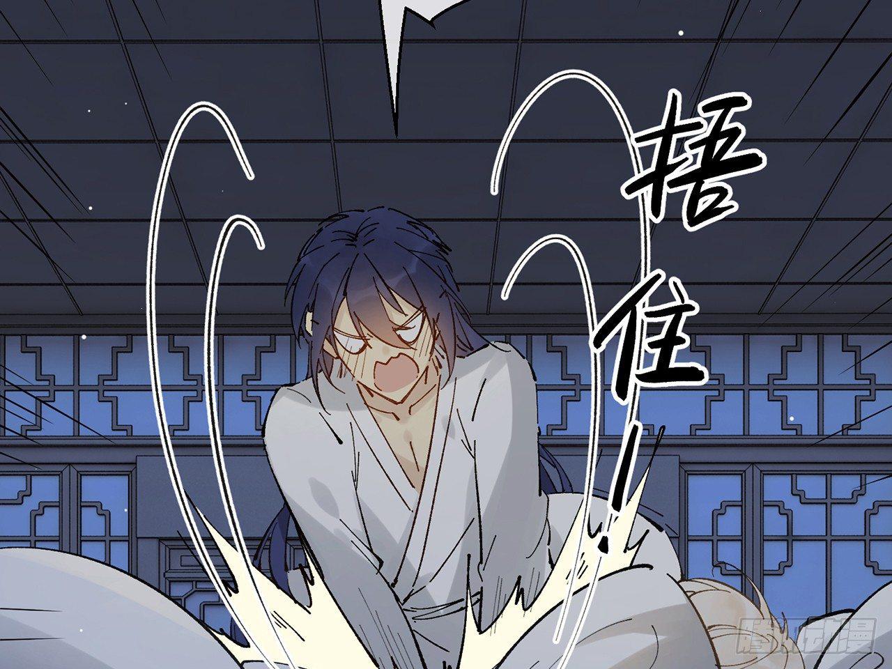凝神归元术66