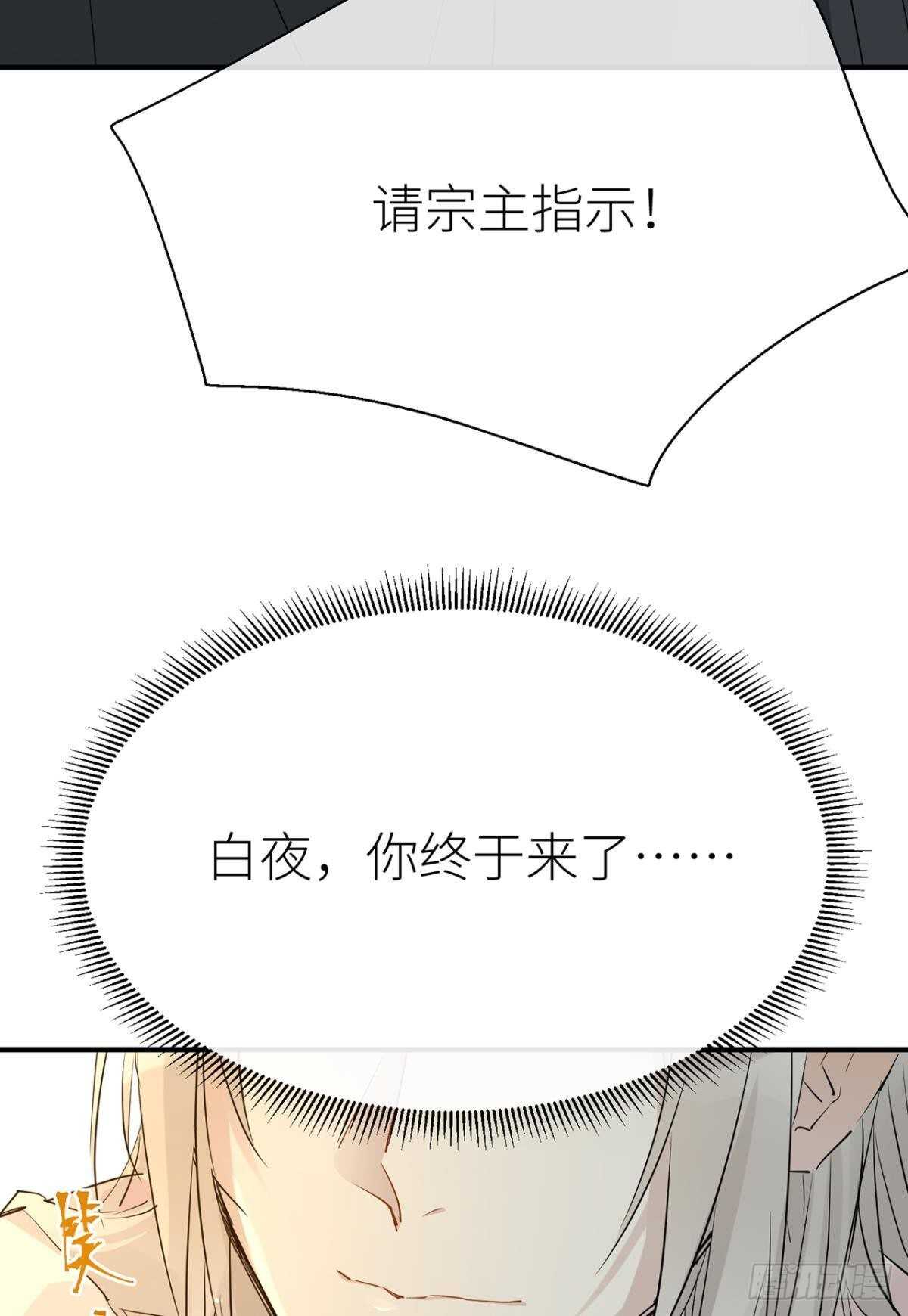 大战将至45